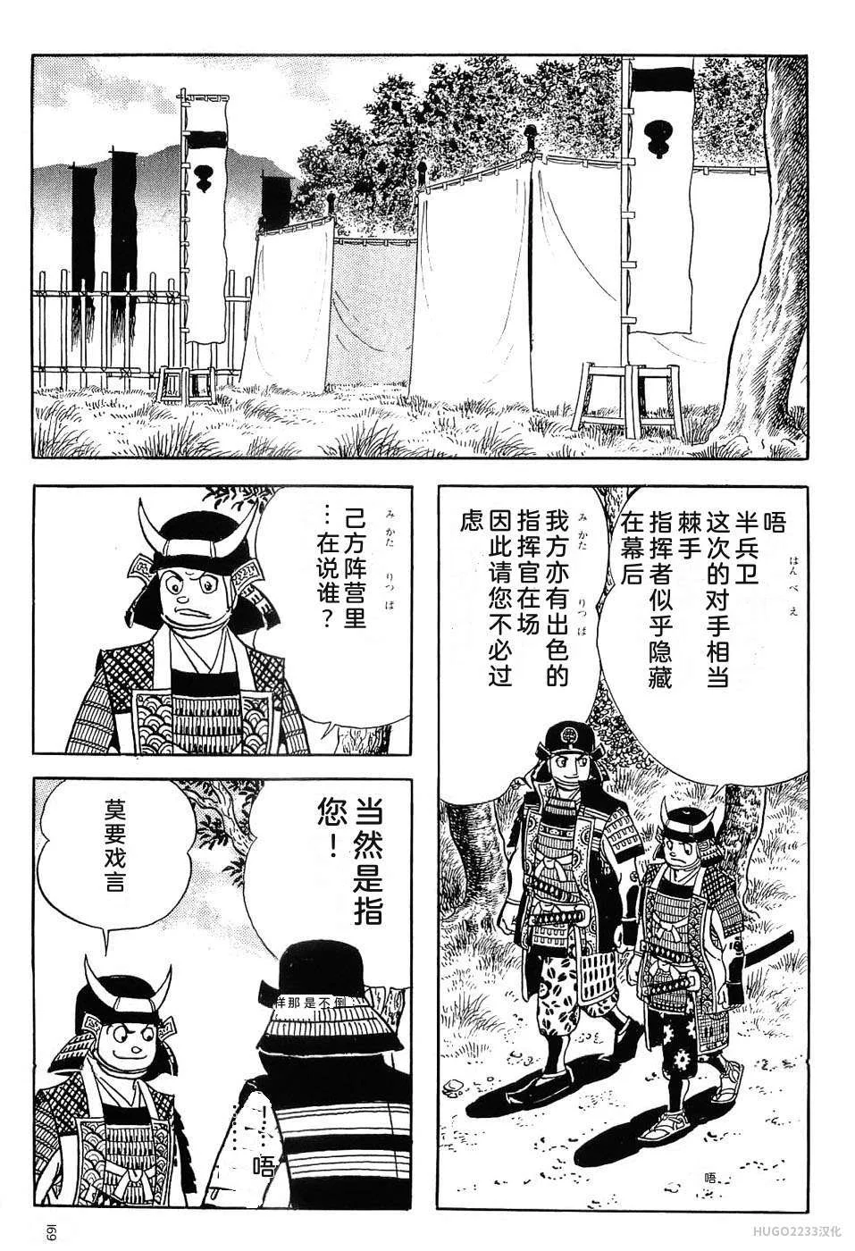 第540页