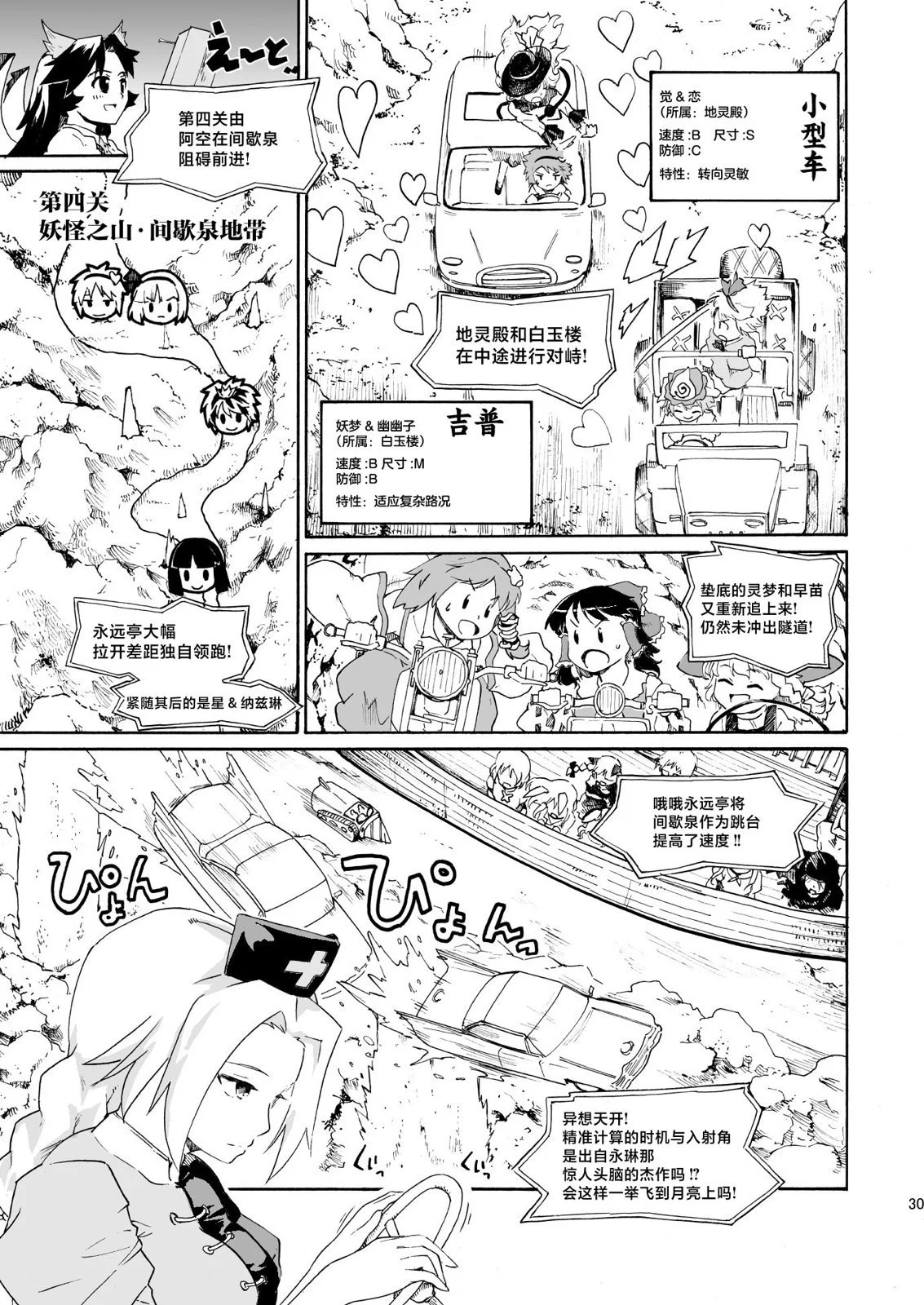 第87页