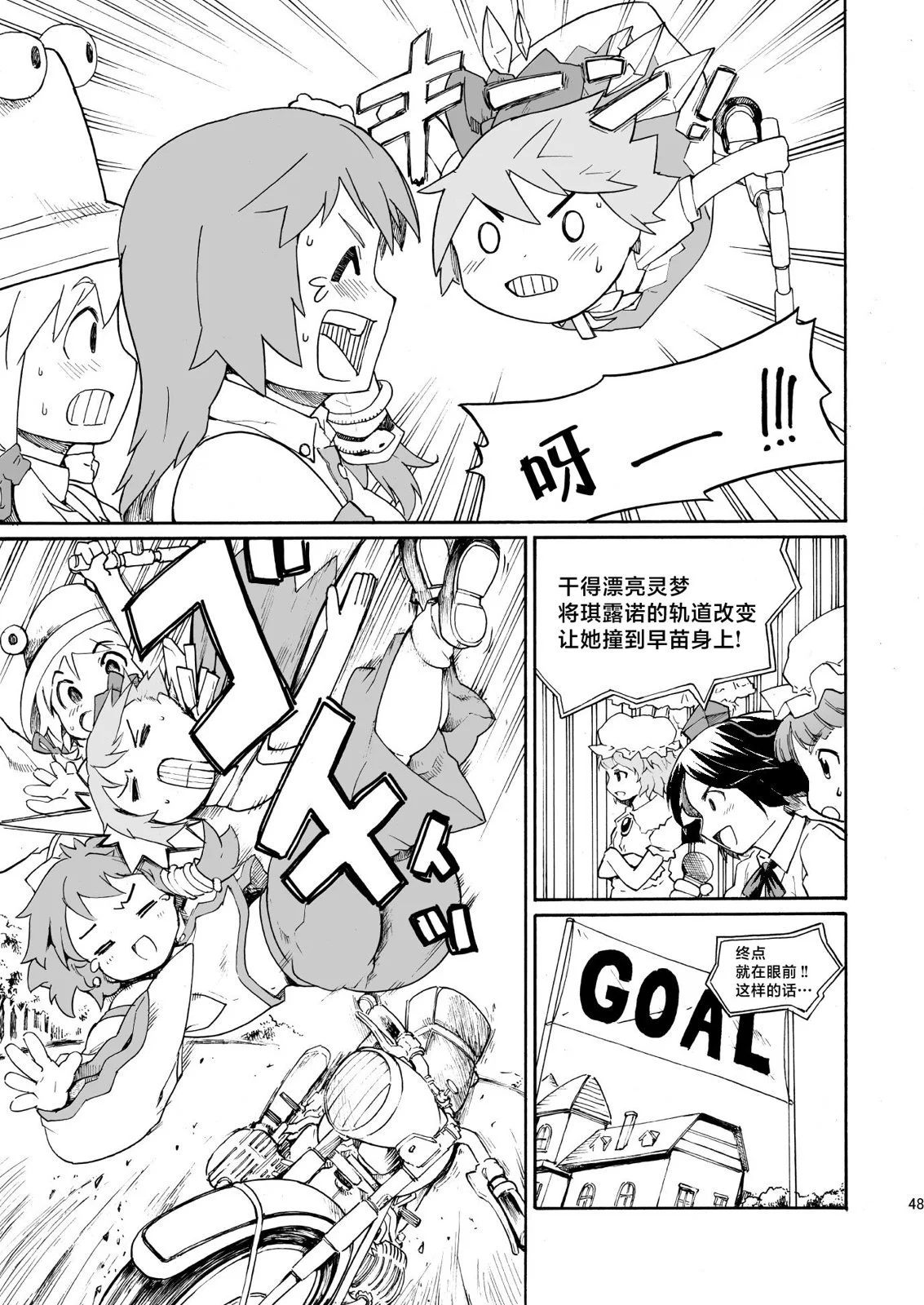 第141页