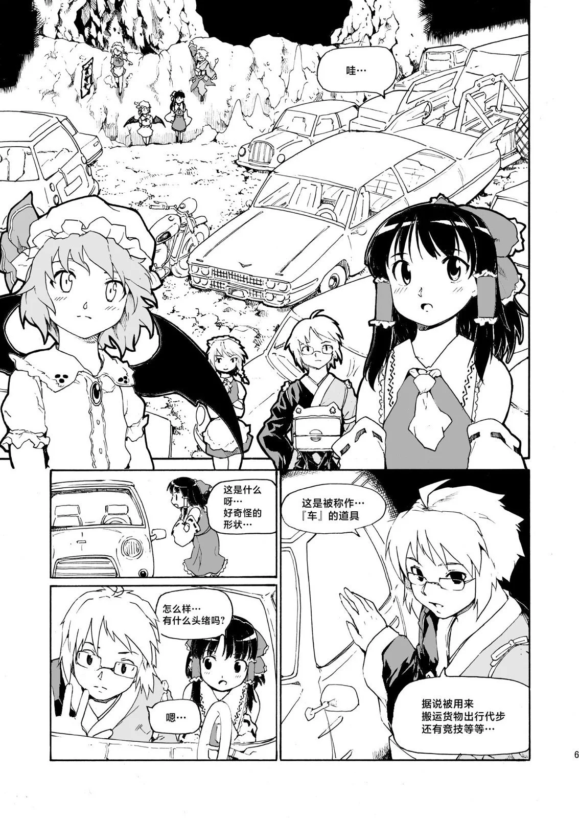 第15页