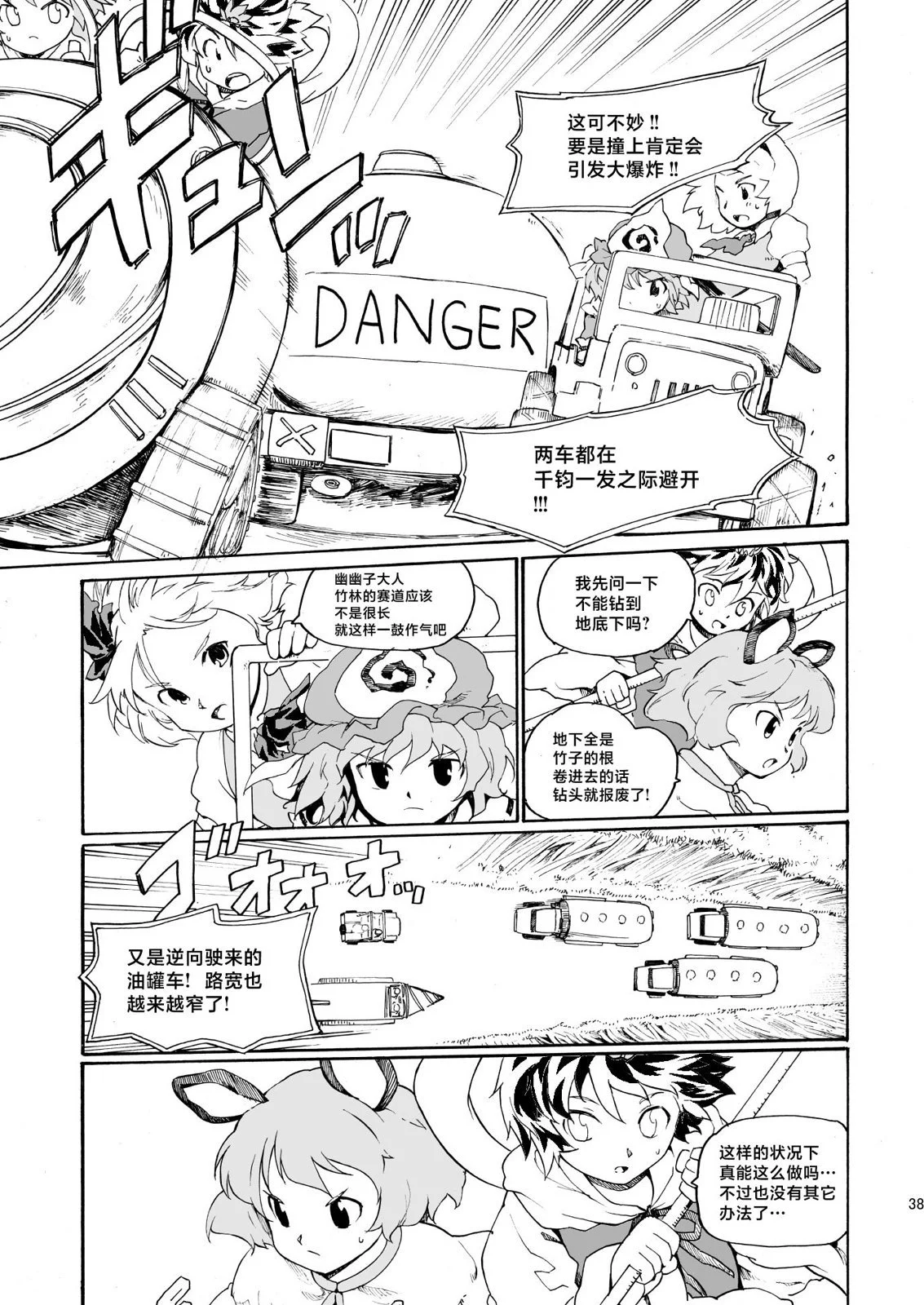 第111页