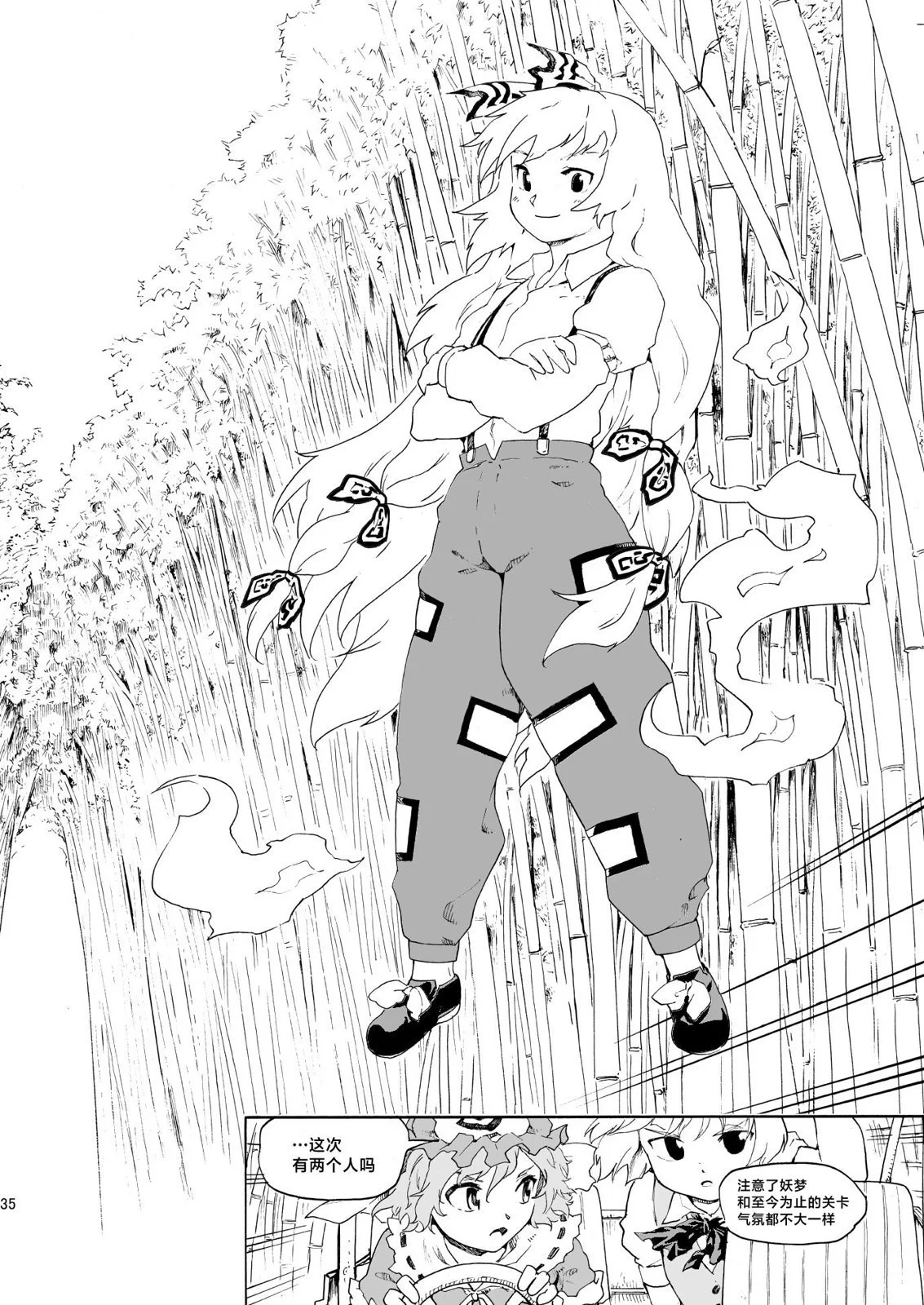 第102页