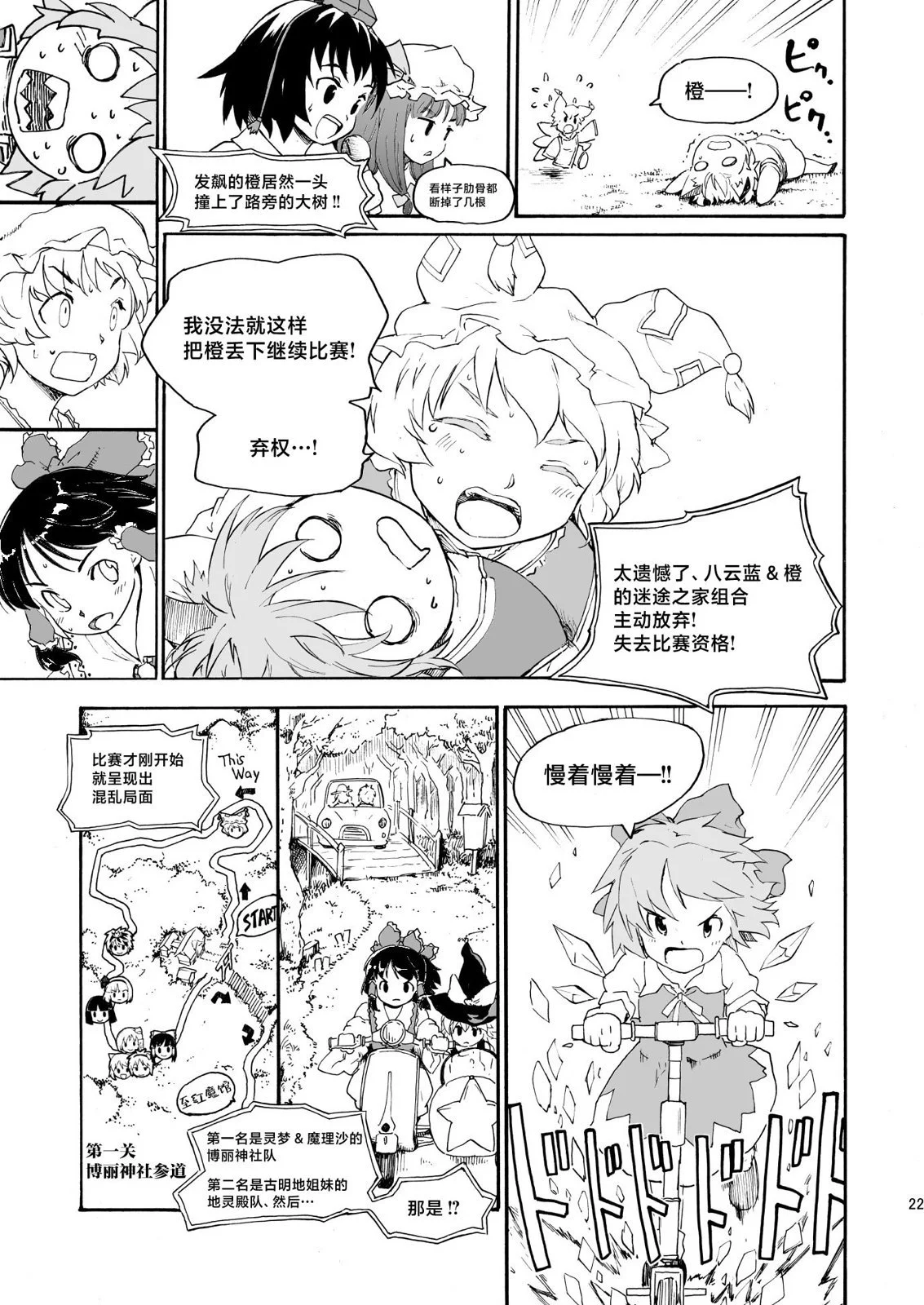 第63页