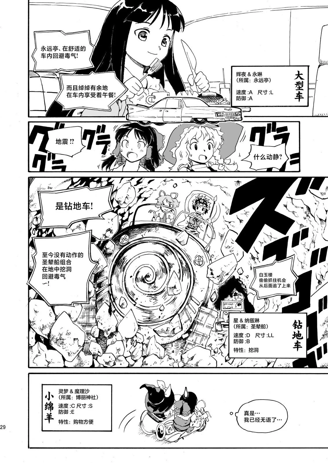第84页