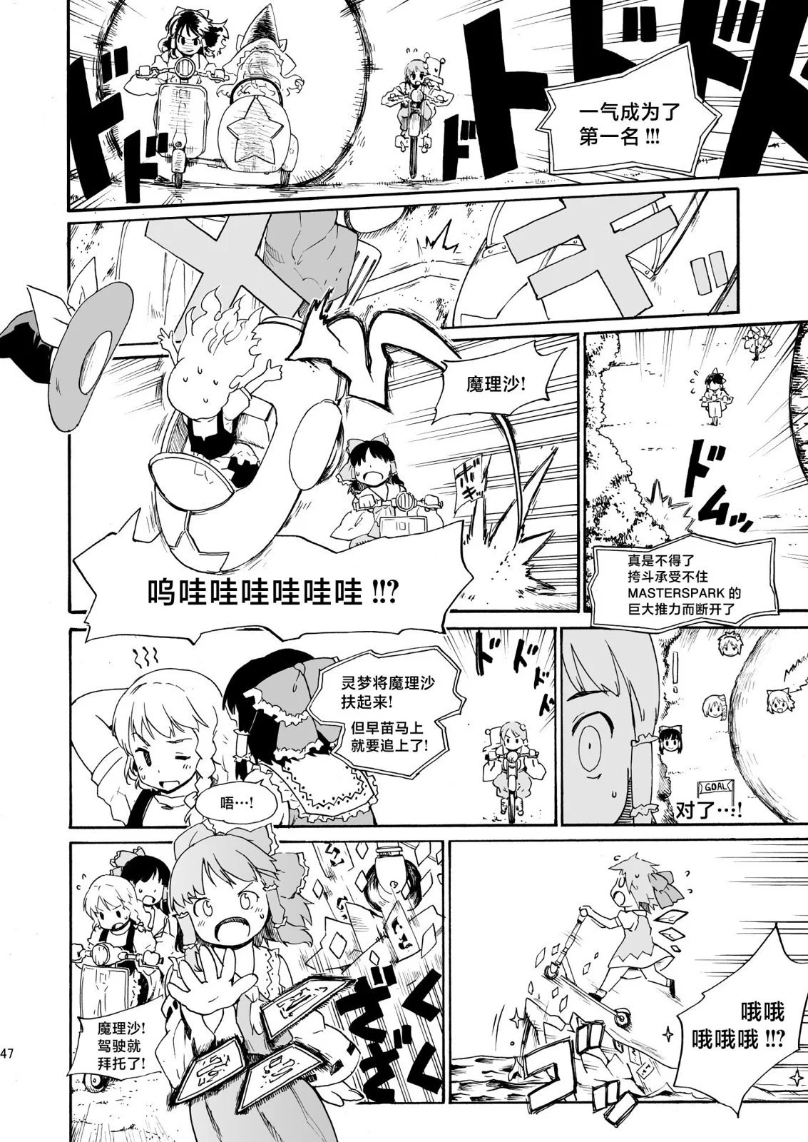 第138页