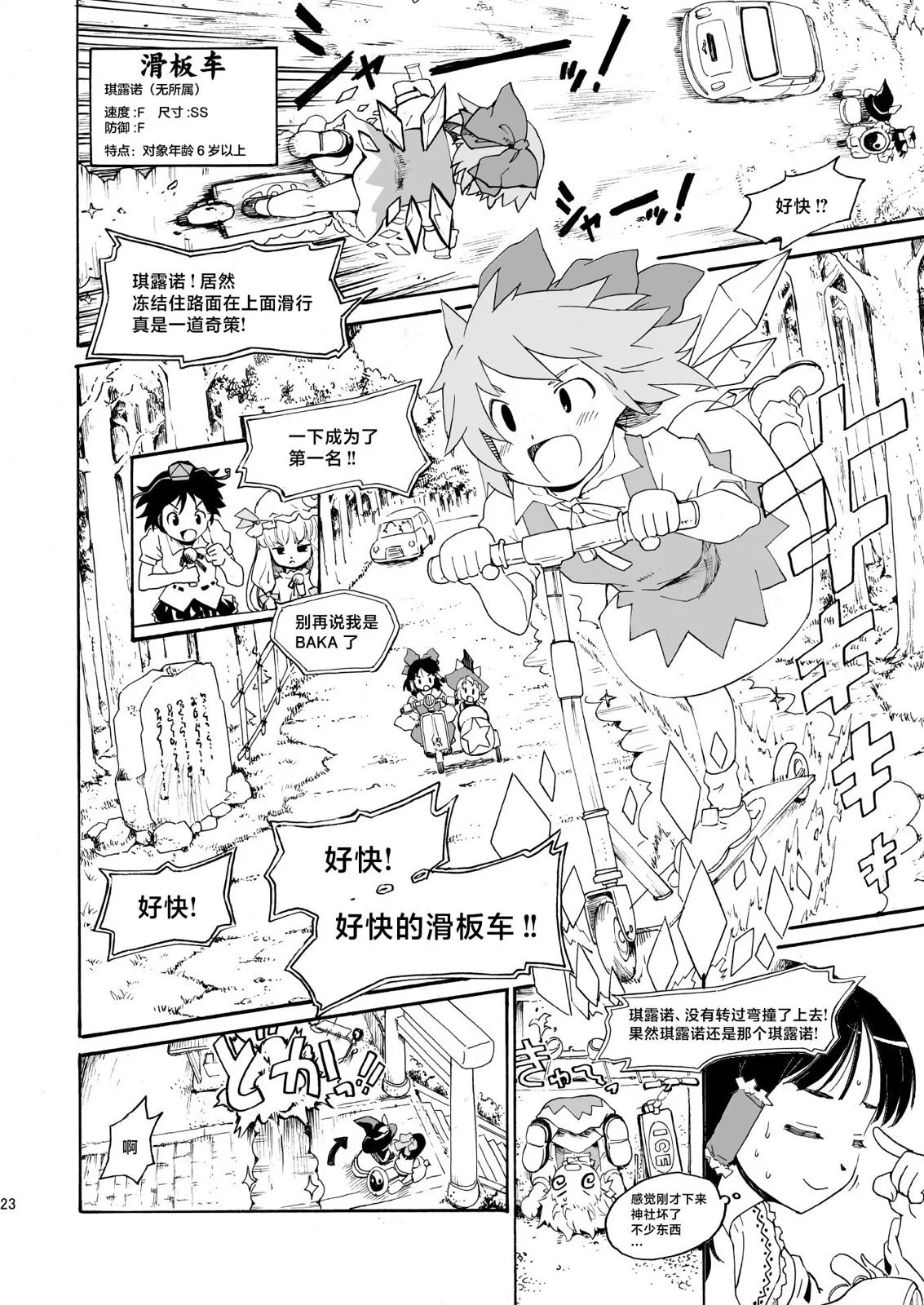 第66页