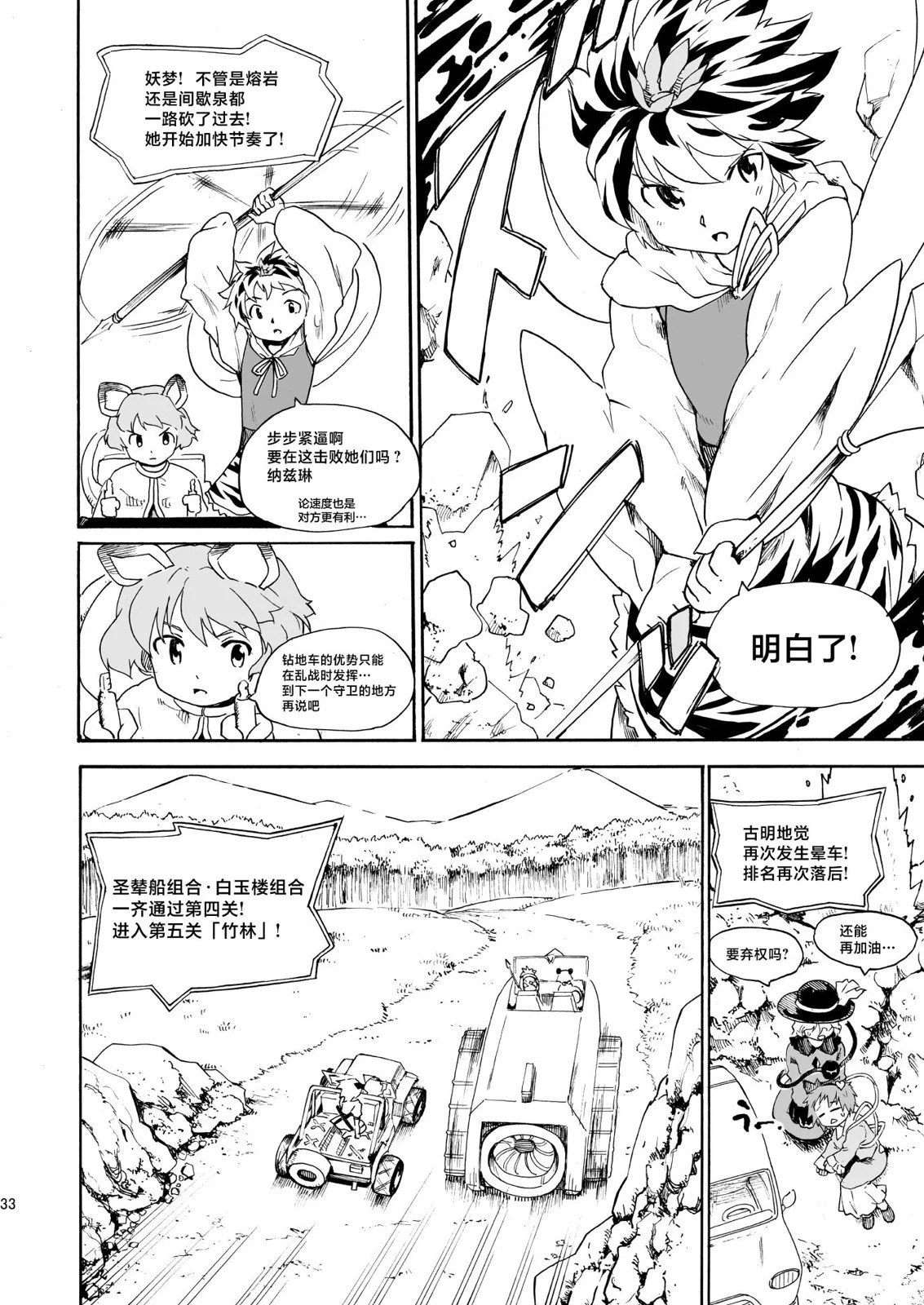 第96页