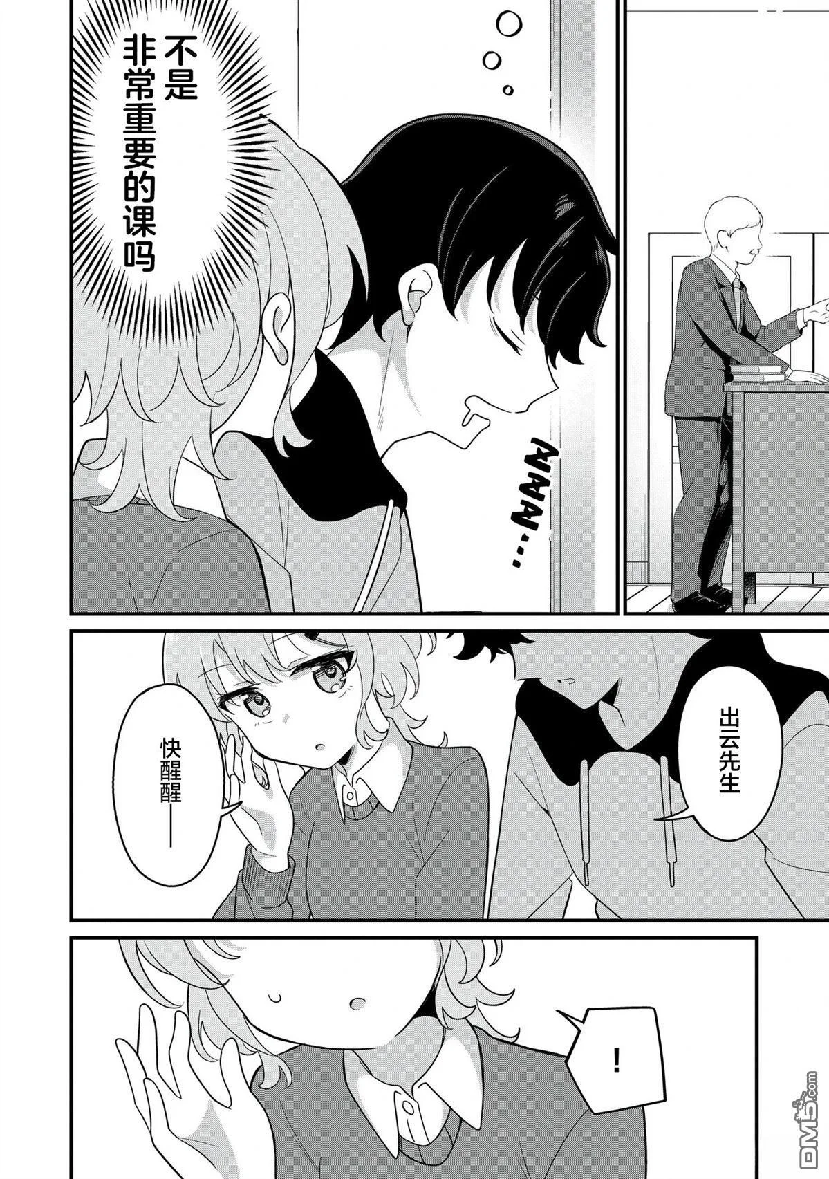 第39页