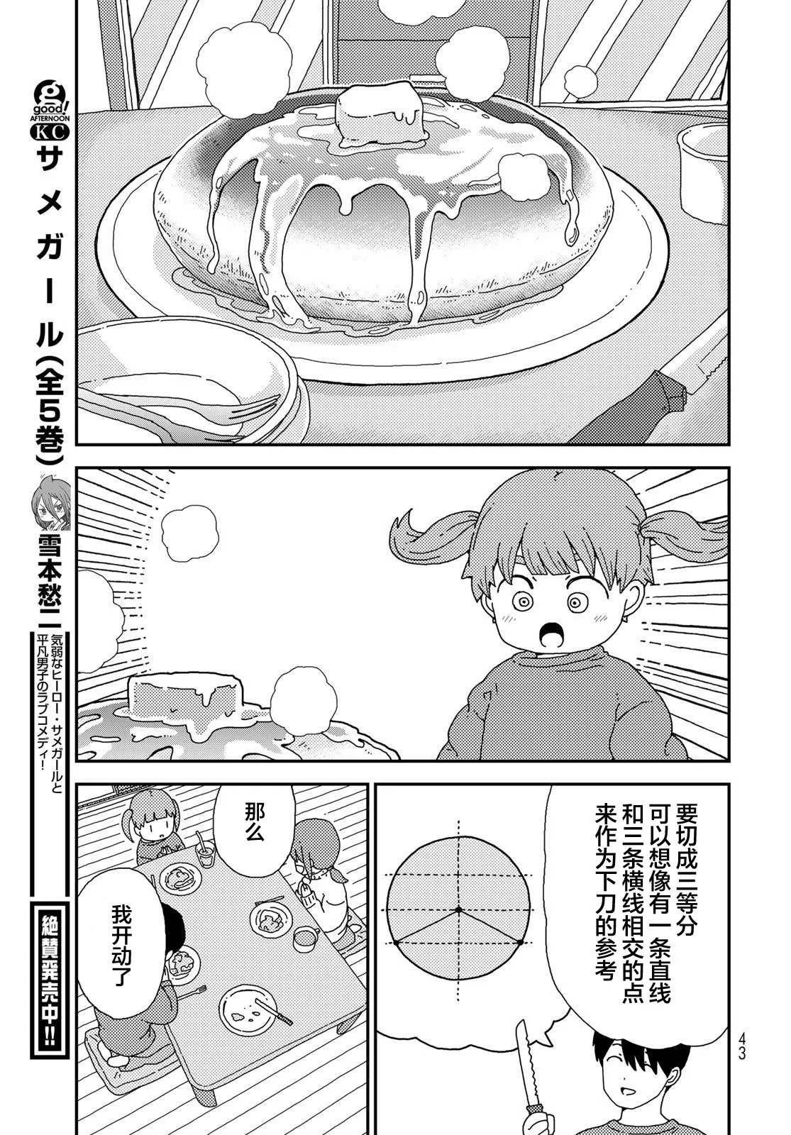 第117页