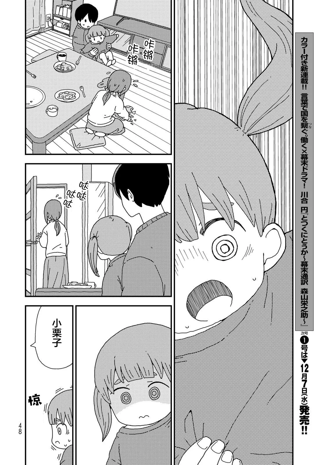 第132页