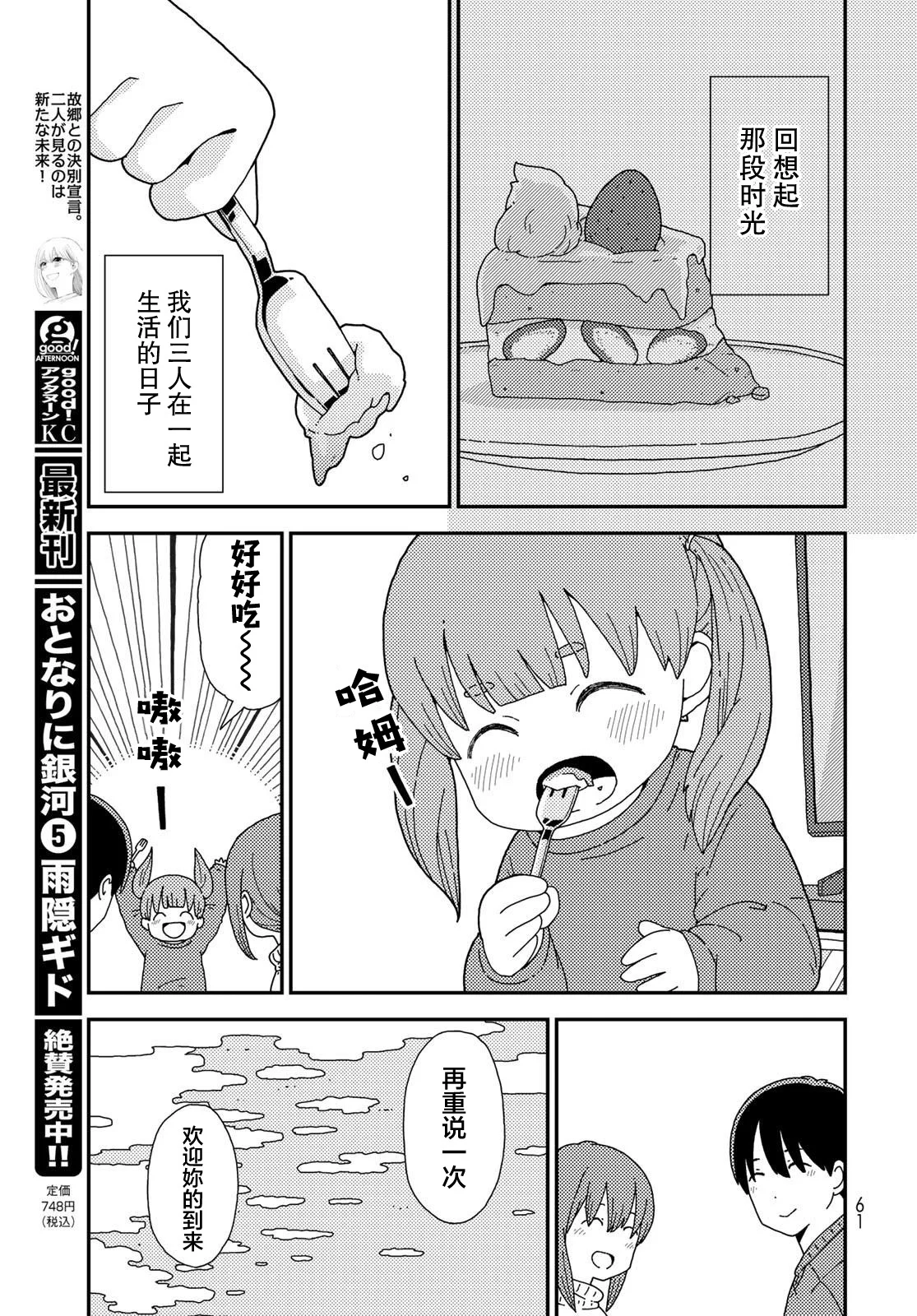 第168页