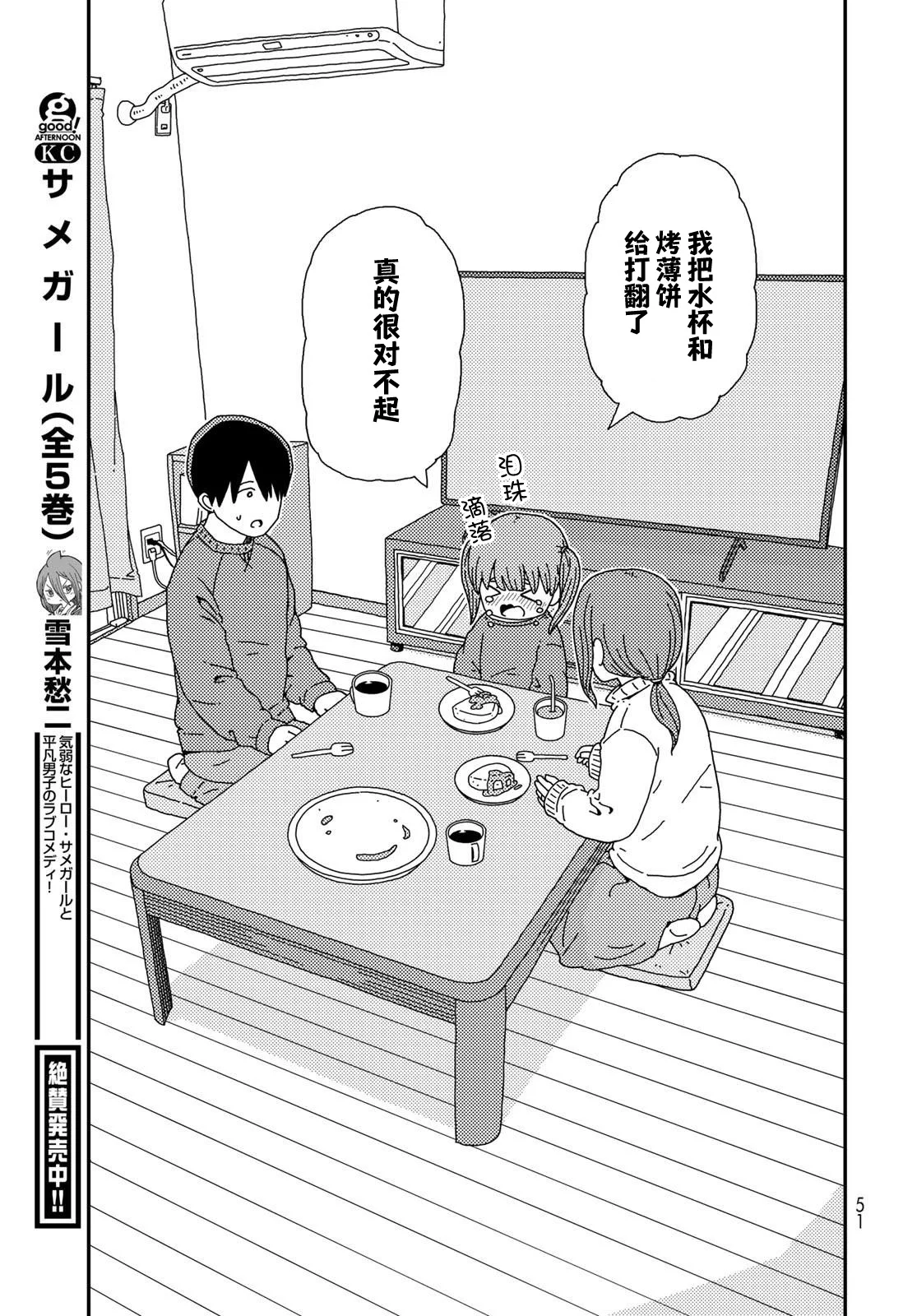 第141页