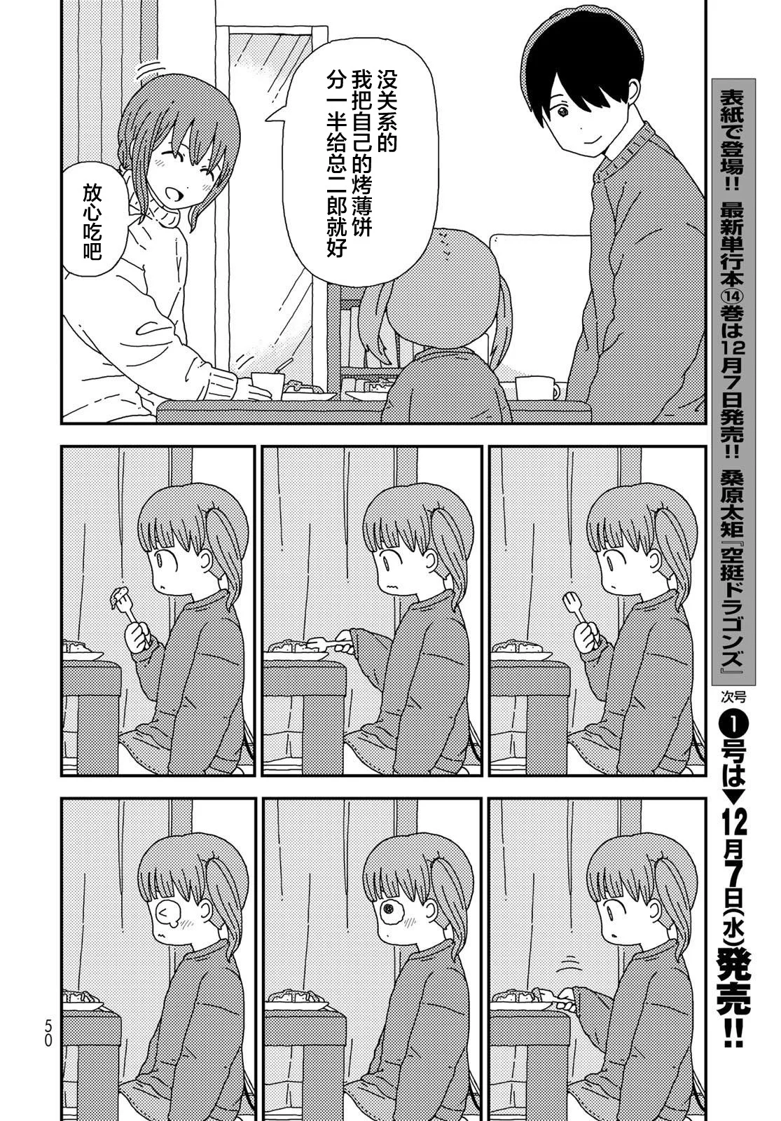 第138页