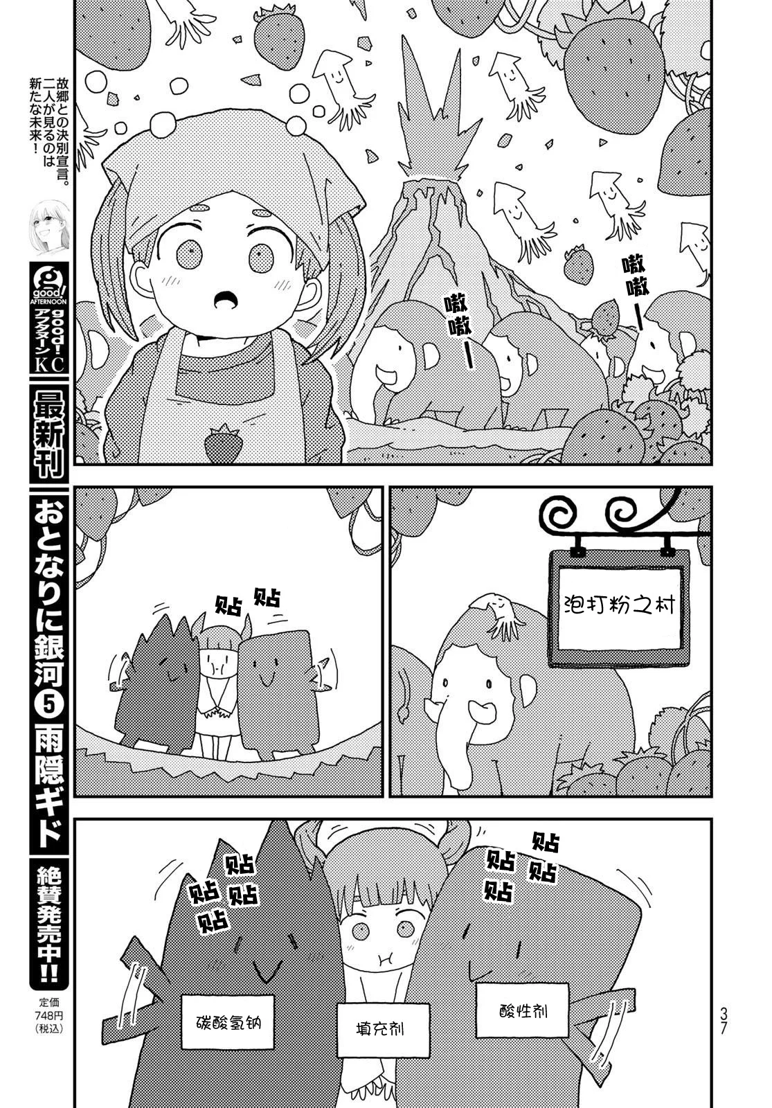 第99页