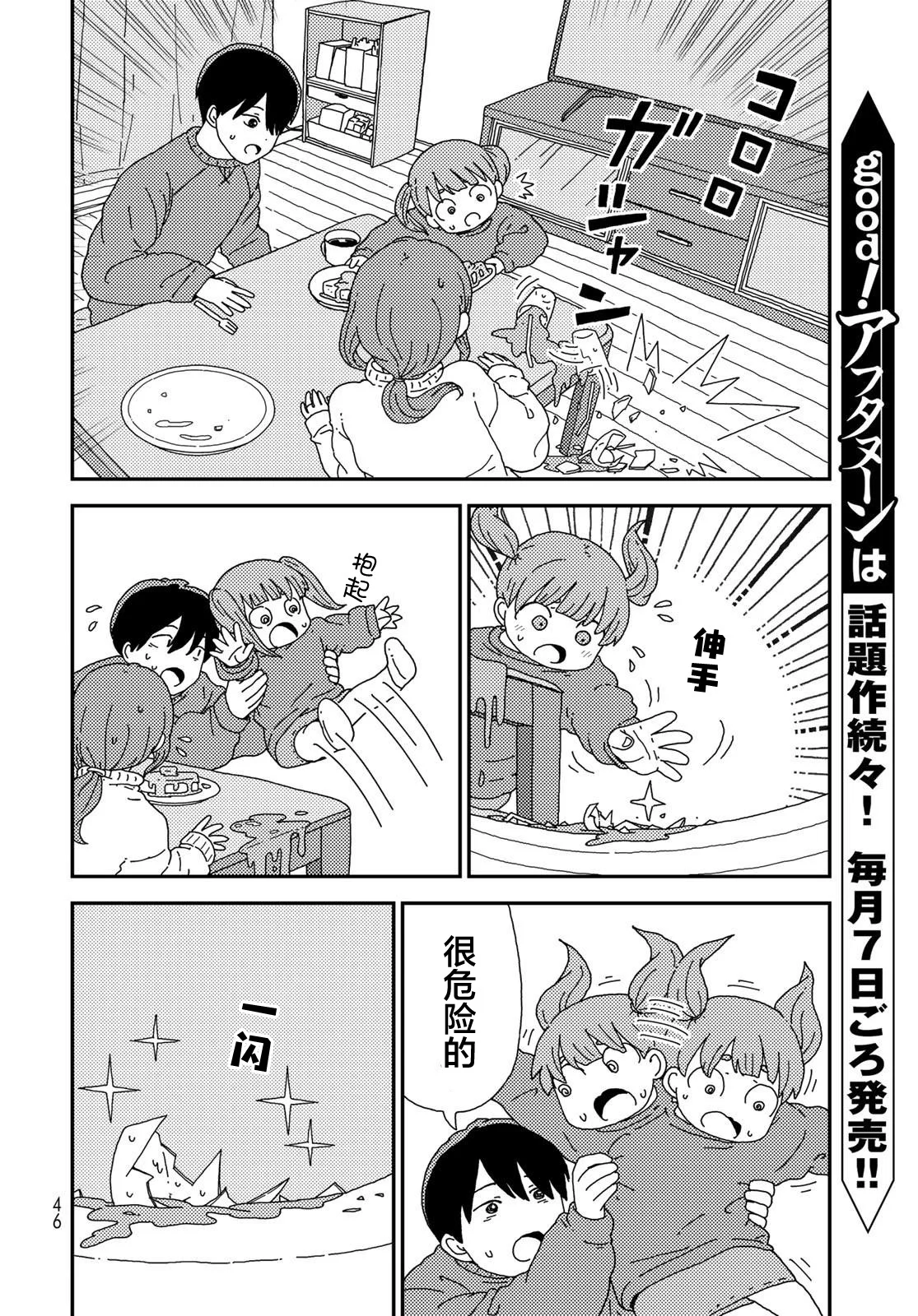 第126页