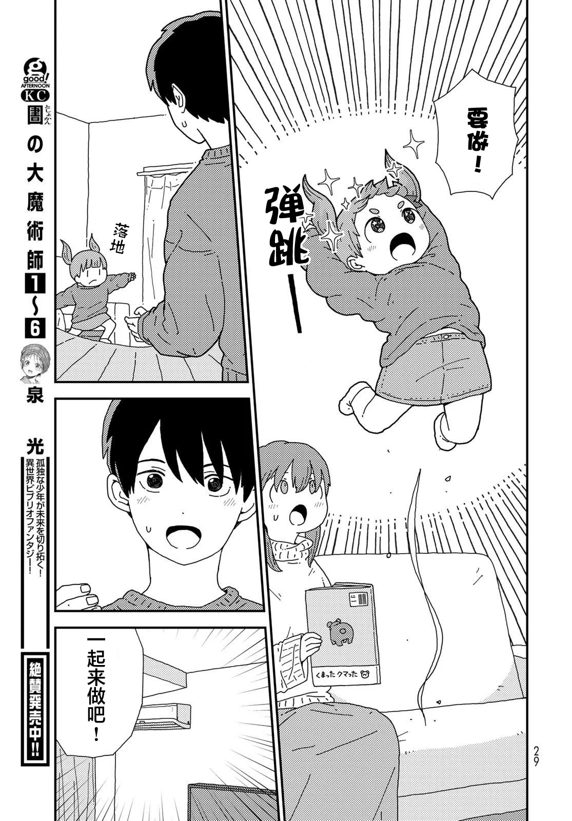 第75页