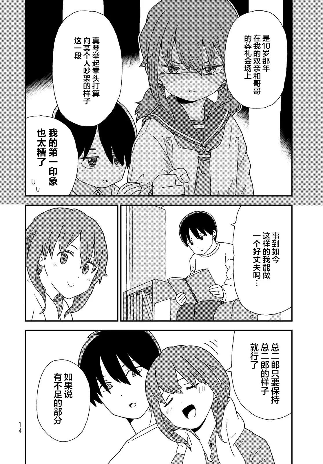 第30页