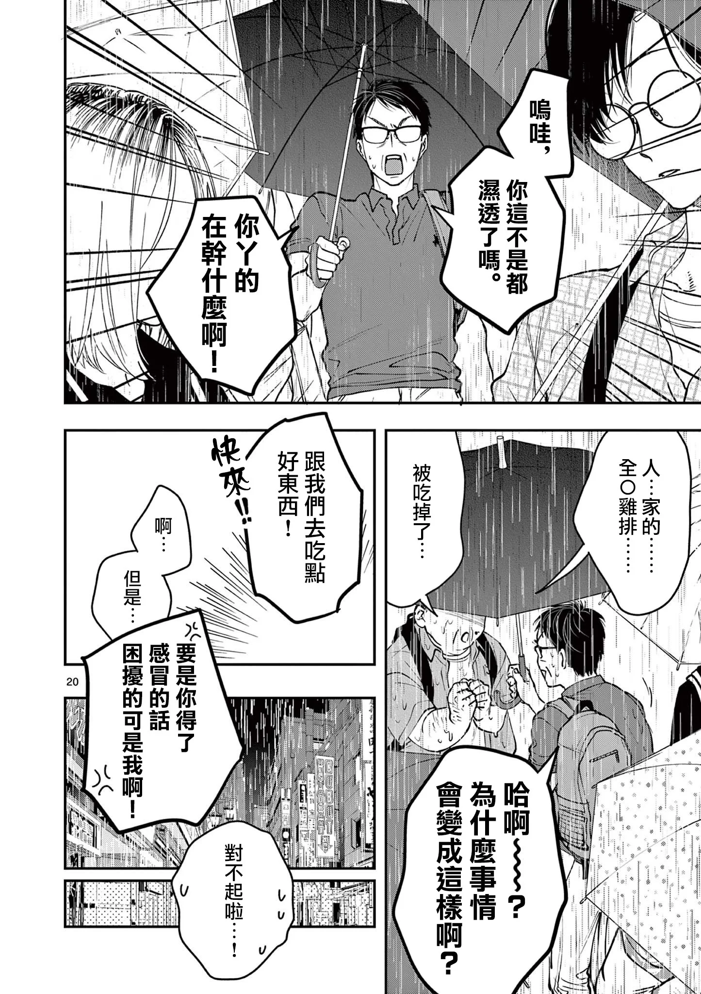 第57页