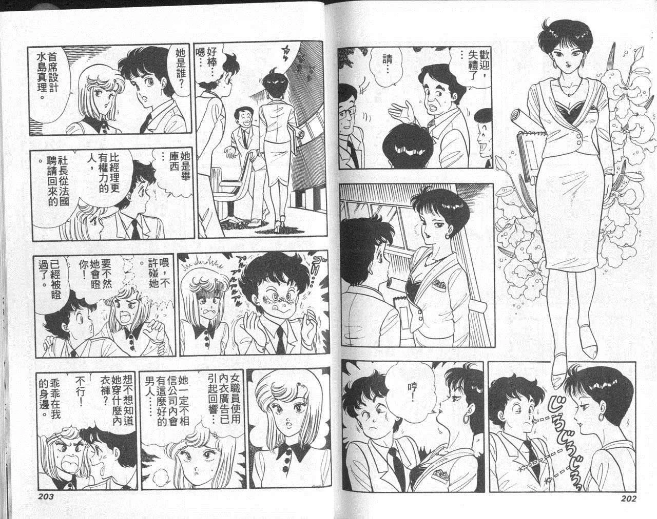 第300页