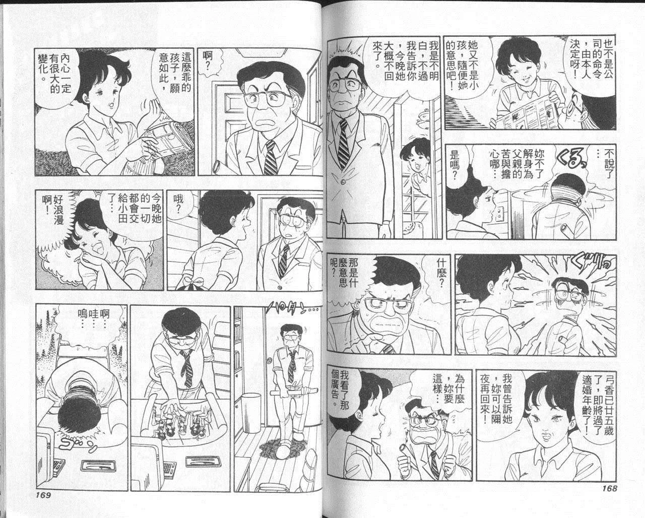 第249页