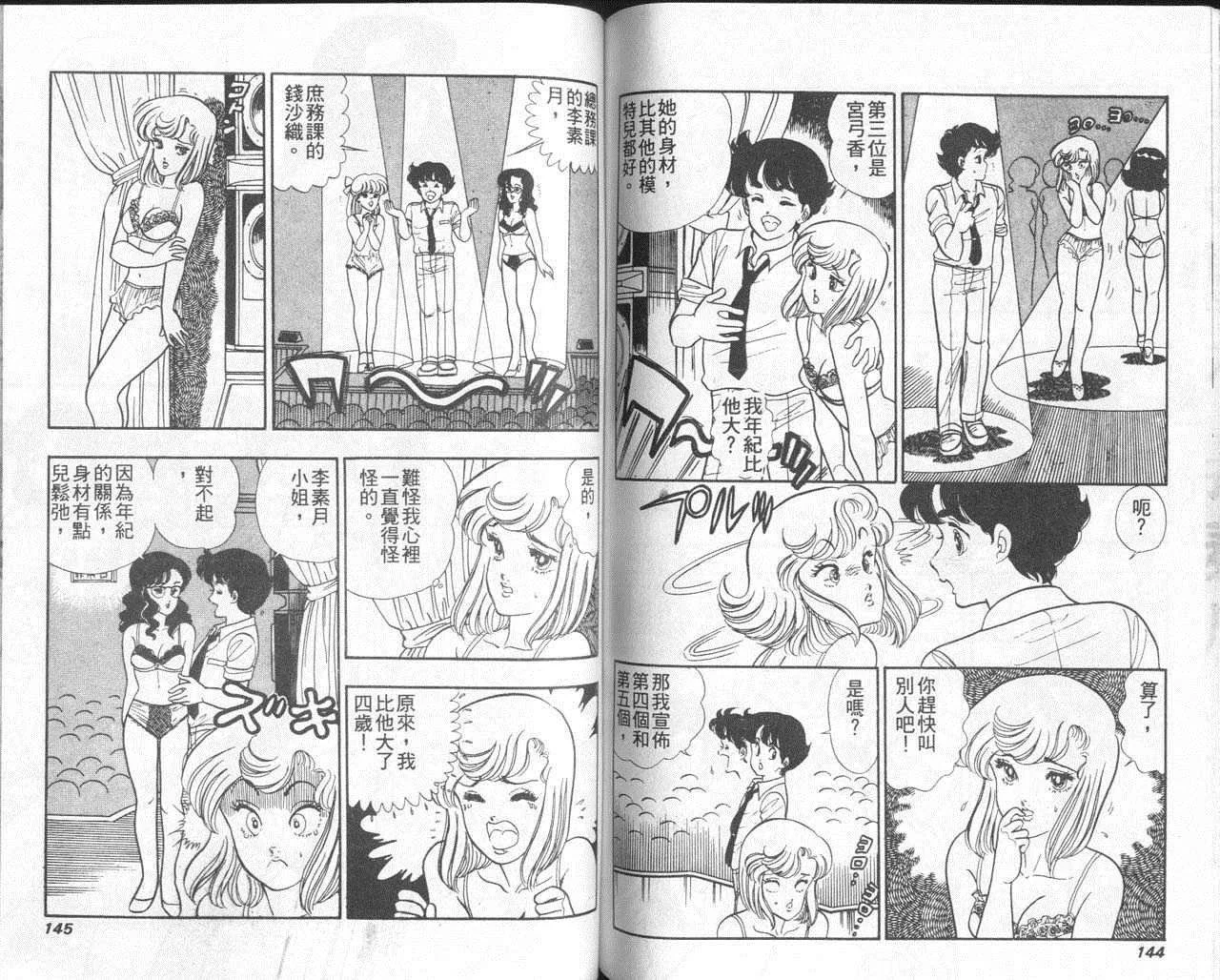 第213页