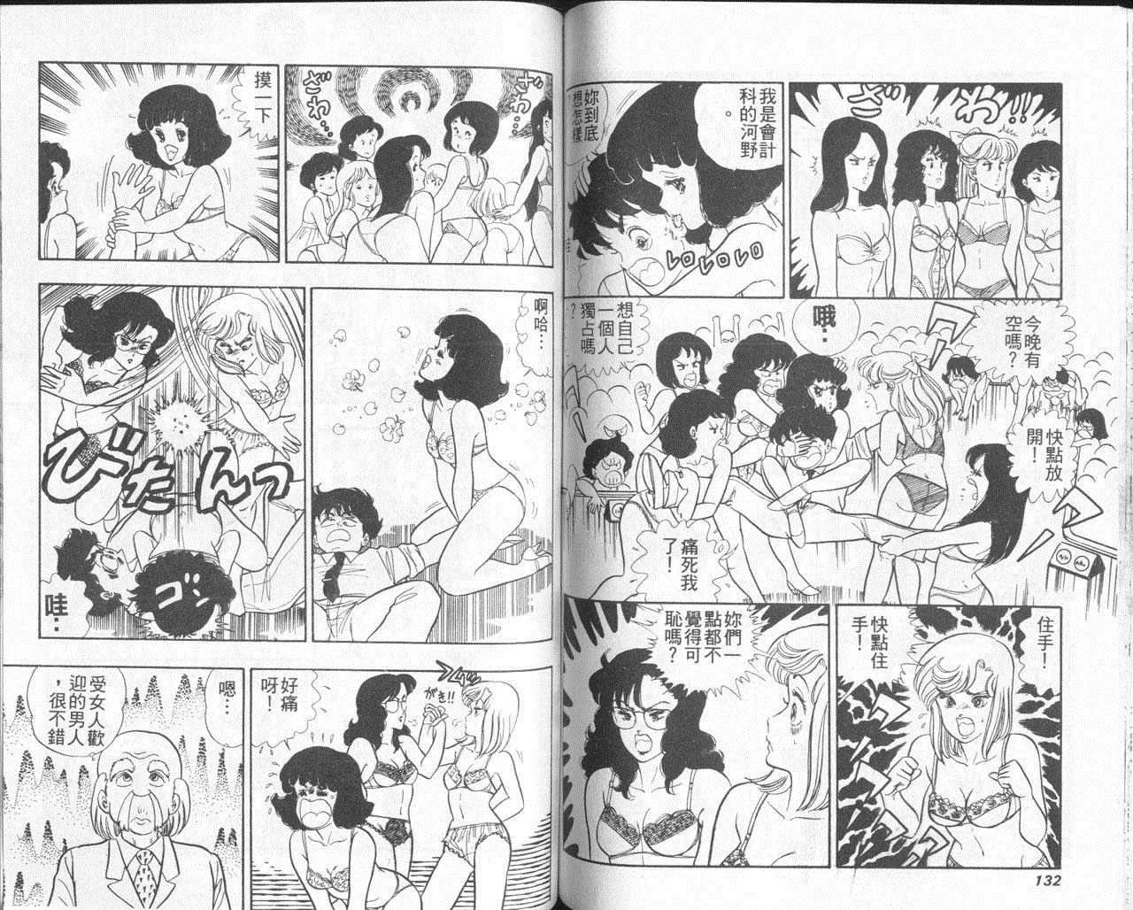 第195页