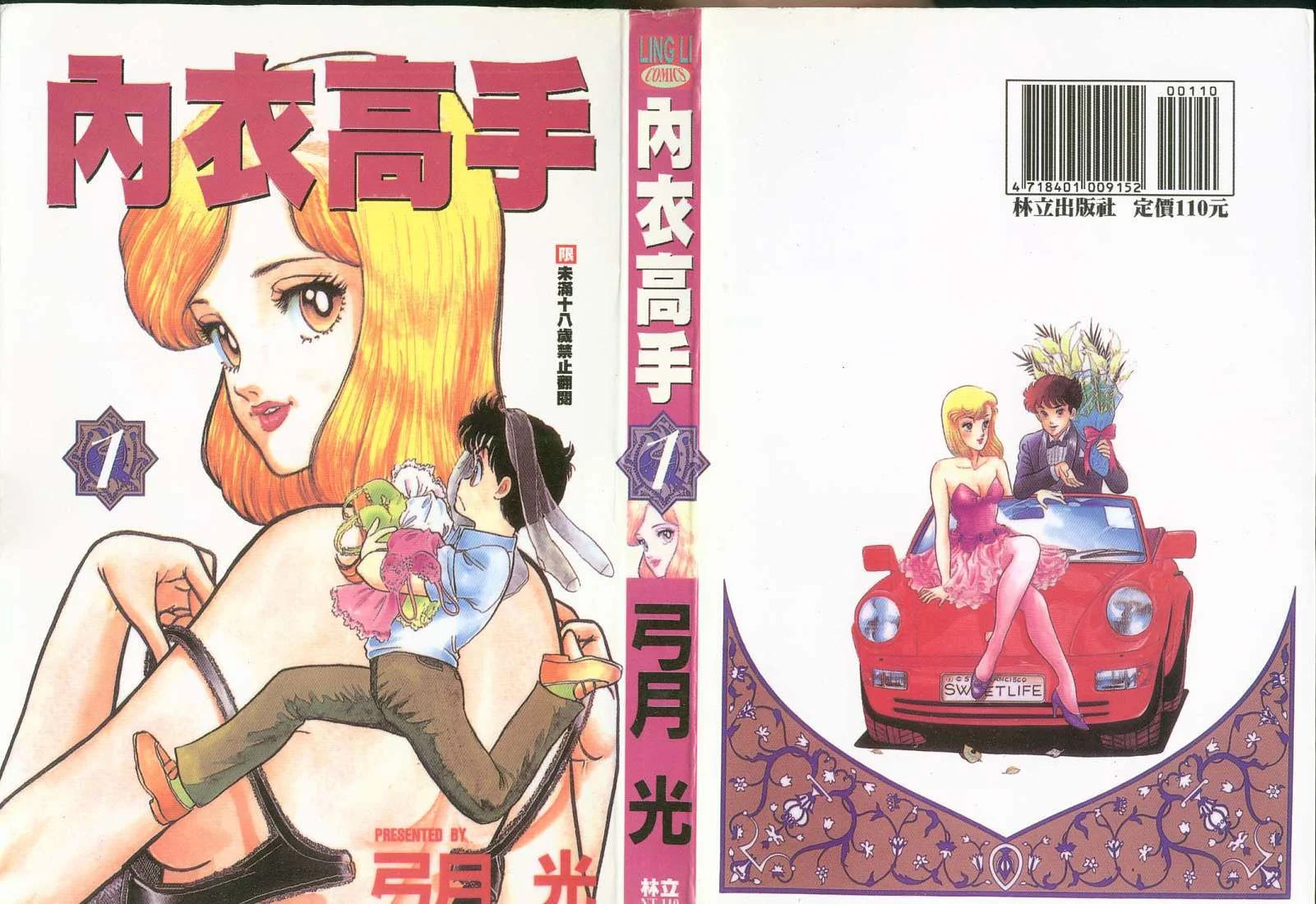 第0页