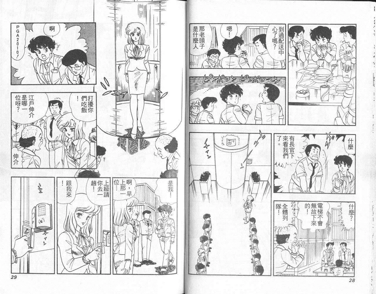 第39页