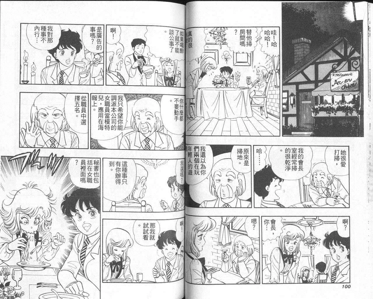 第147页