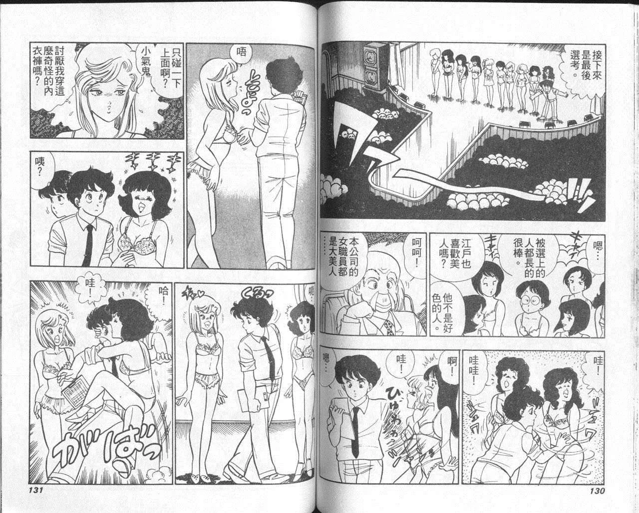 第192页