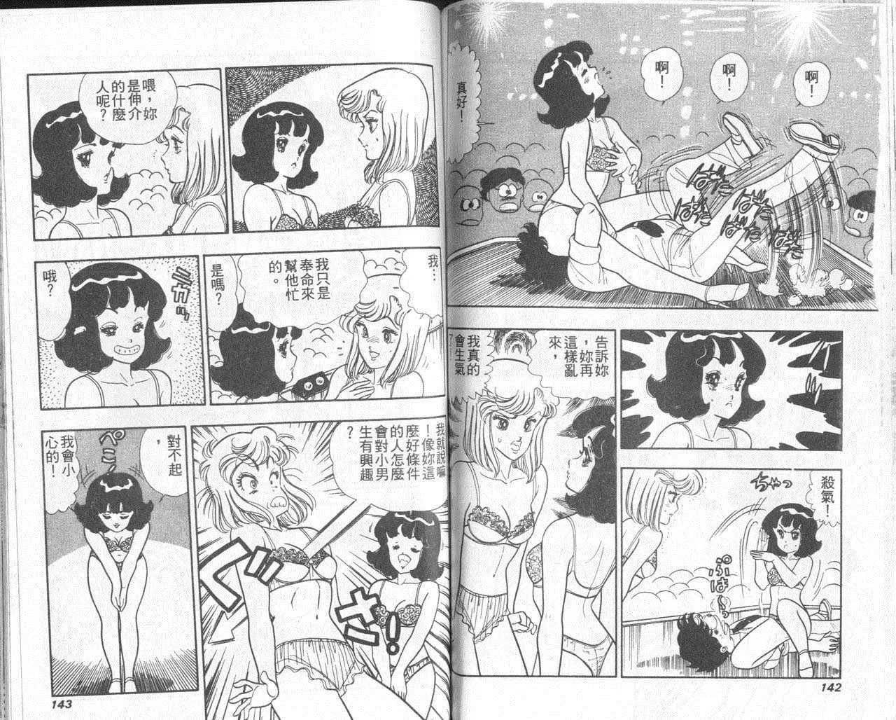 第210页
