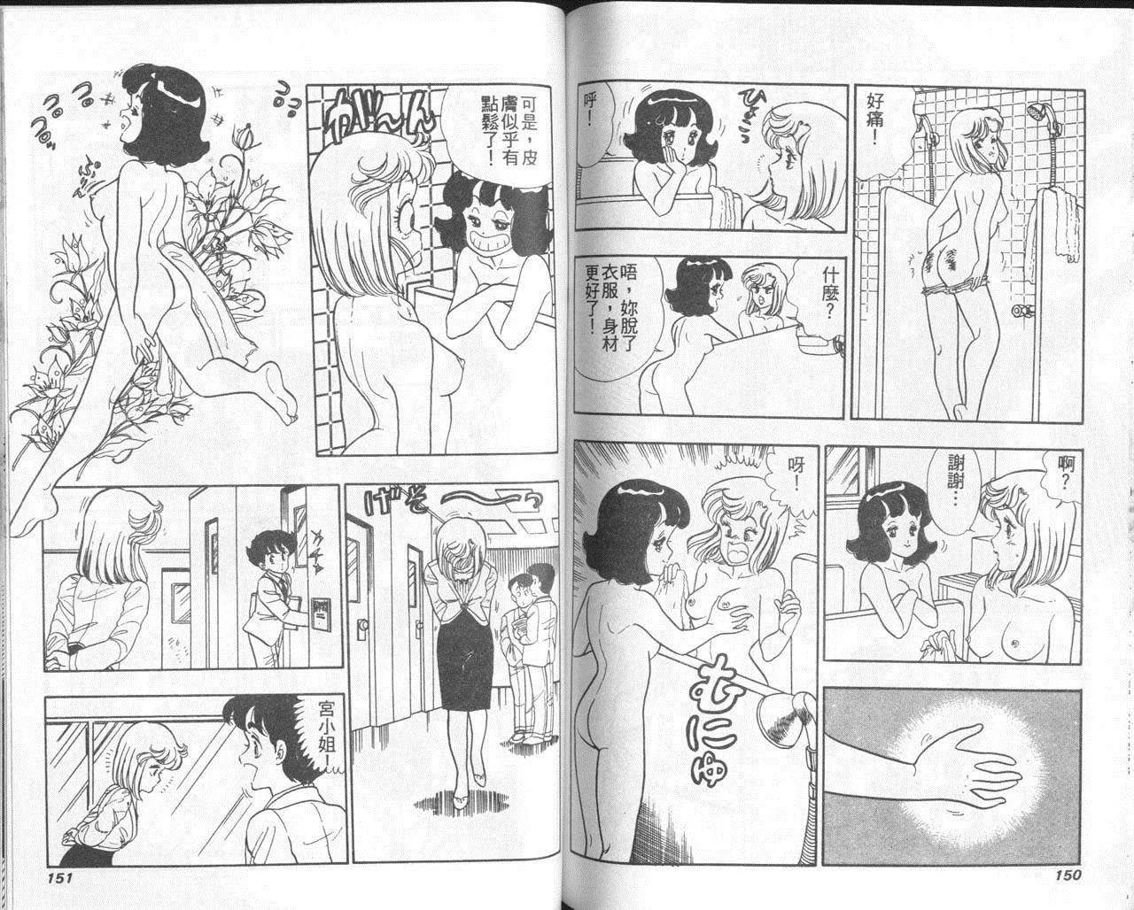 第222页