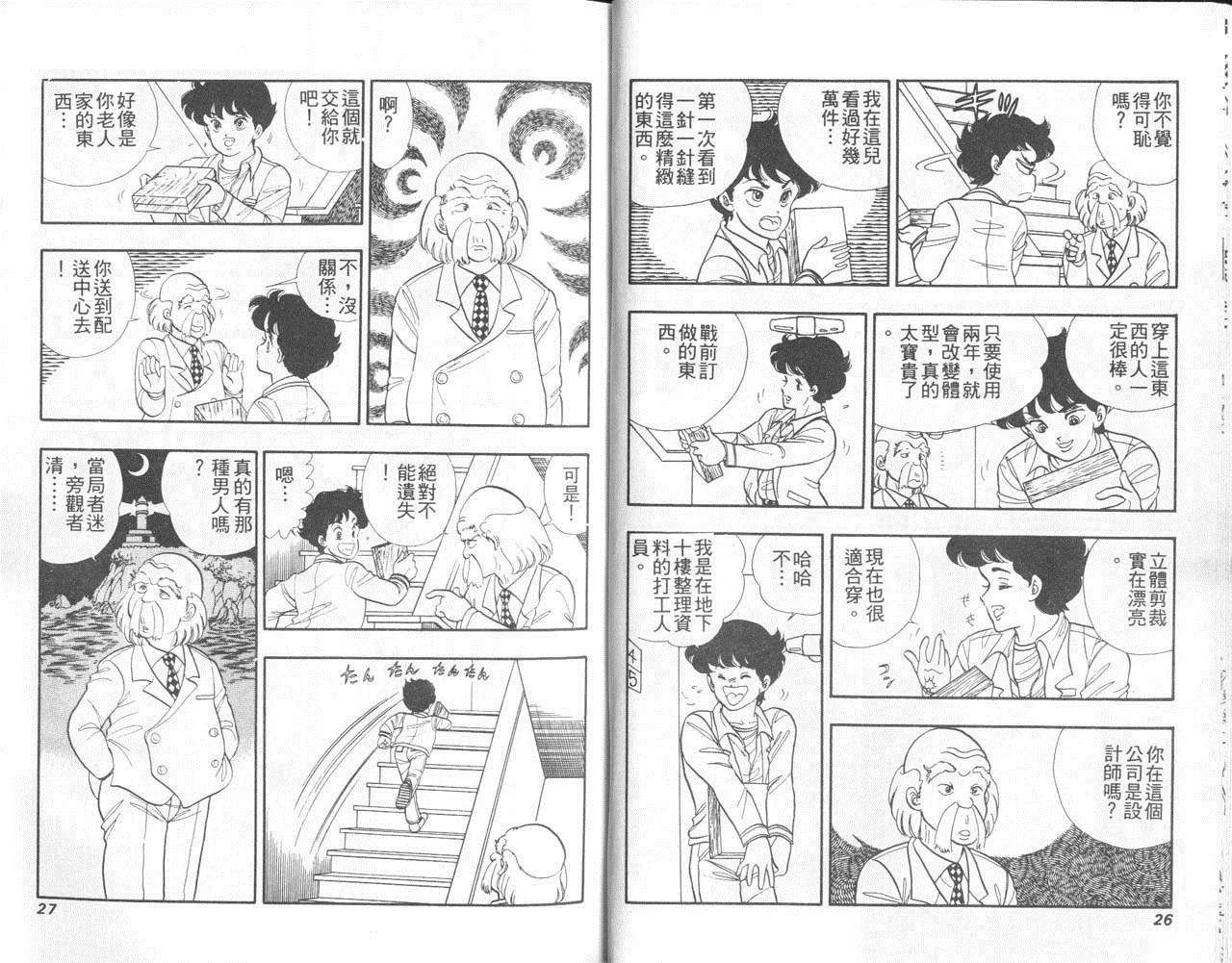 第36页