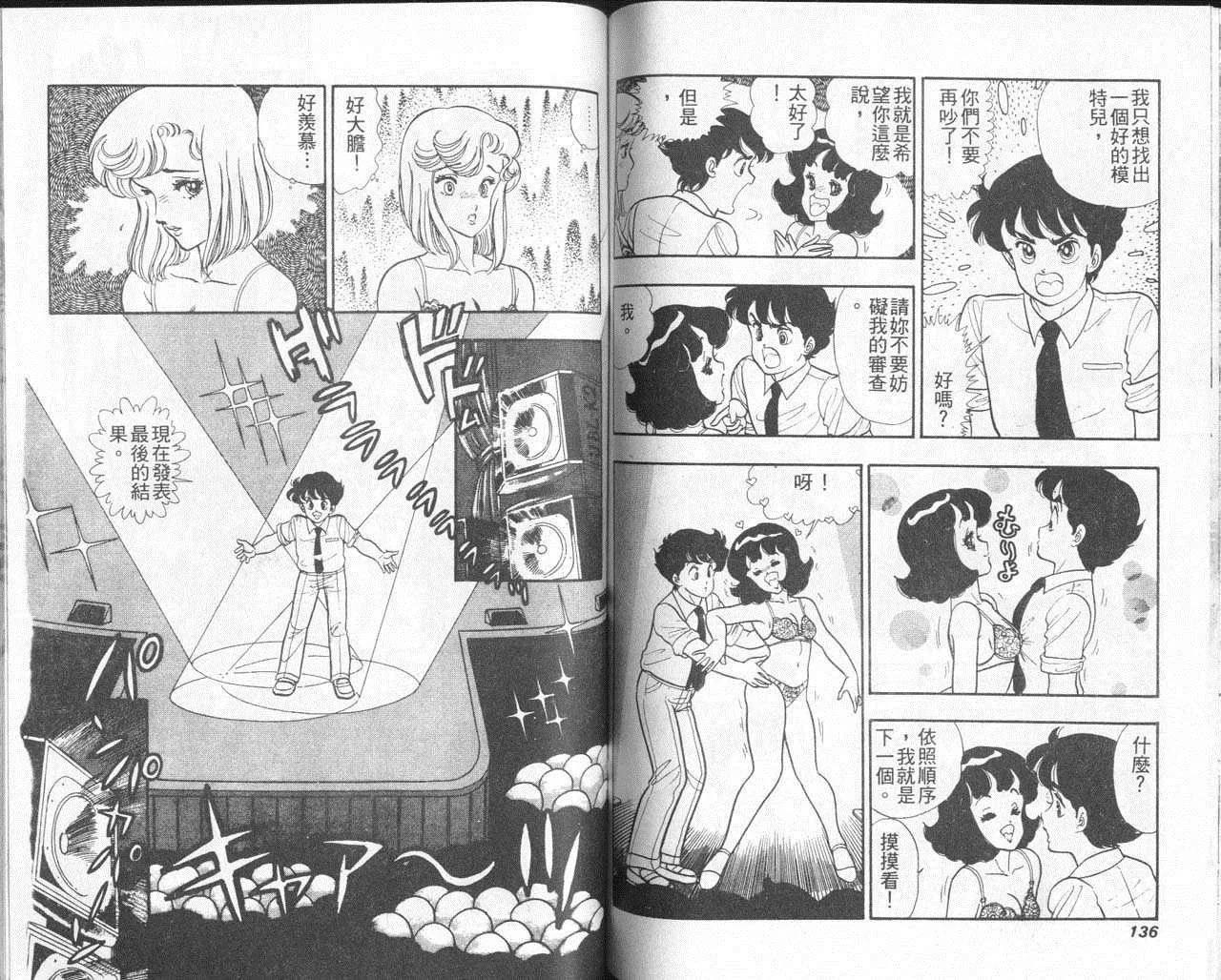 第201页