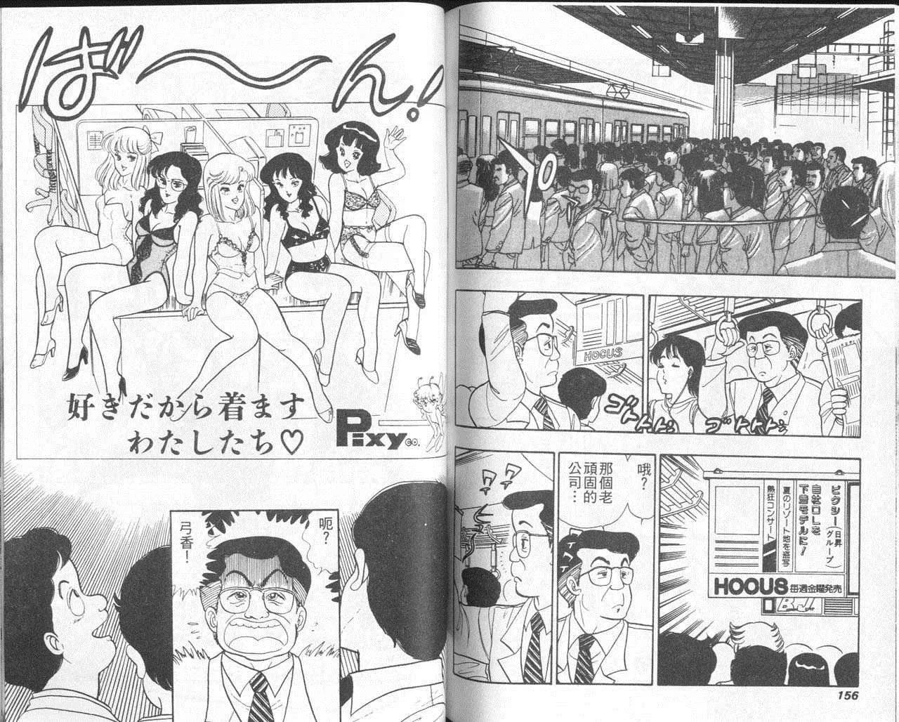 第231页