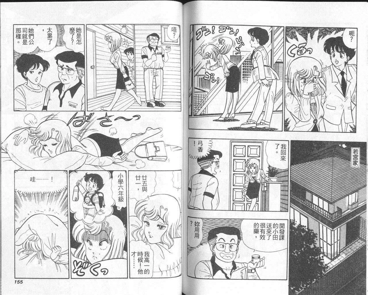 第228页