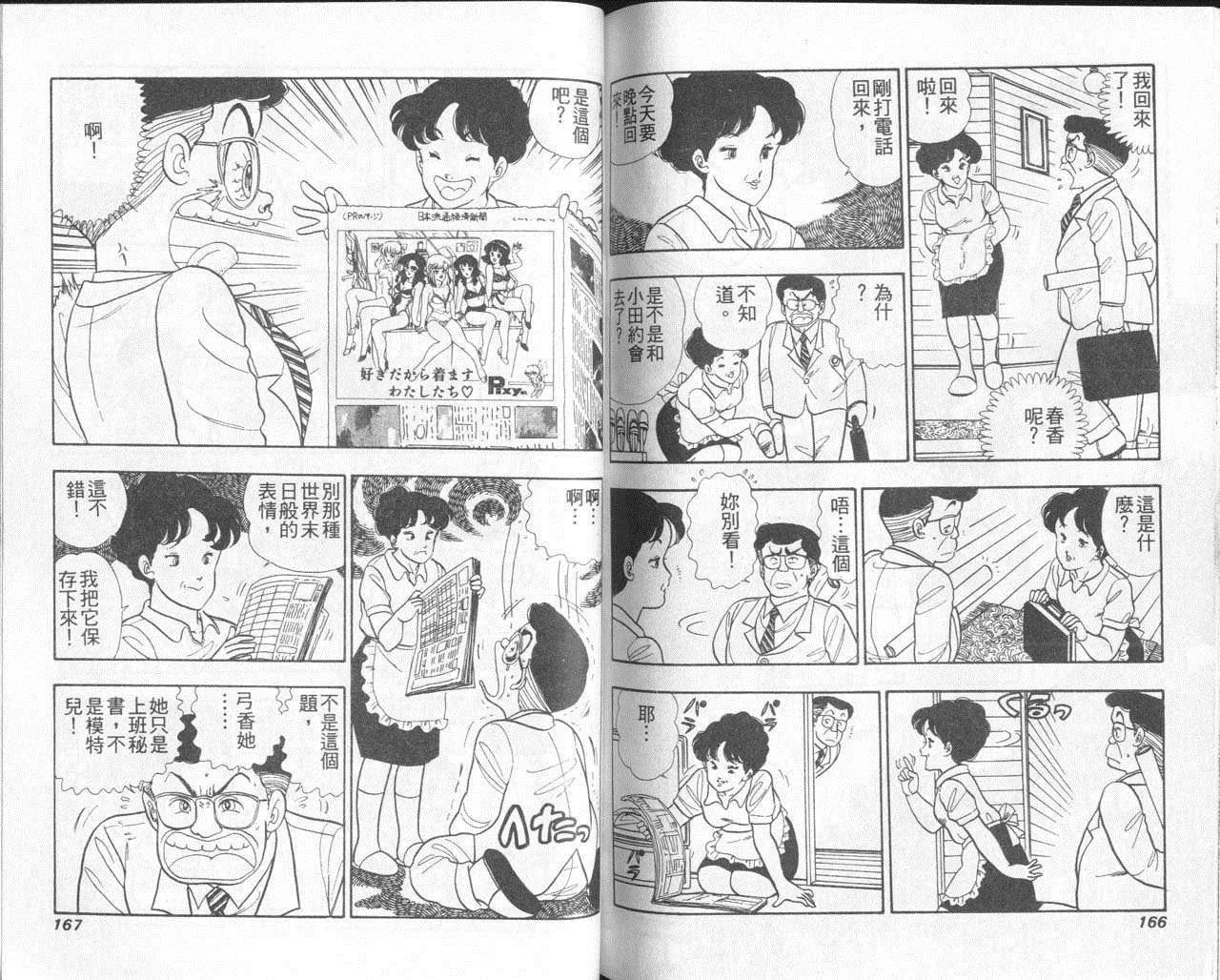 第246页