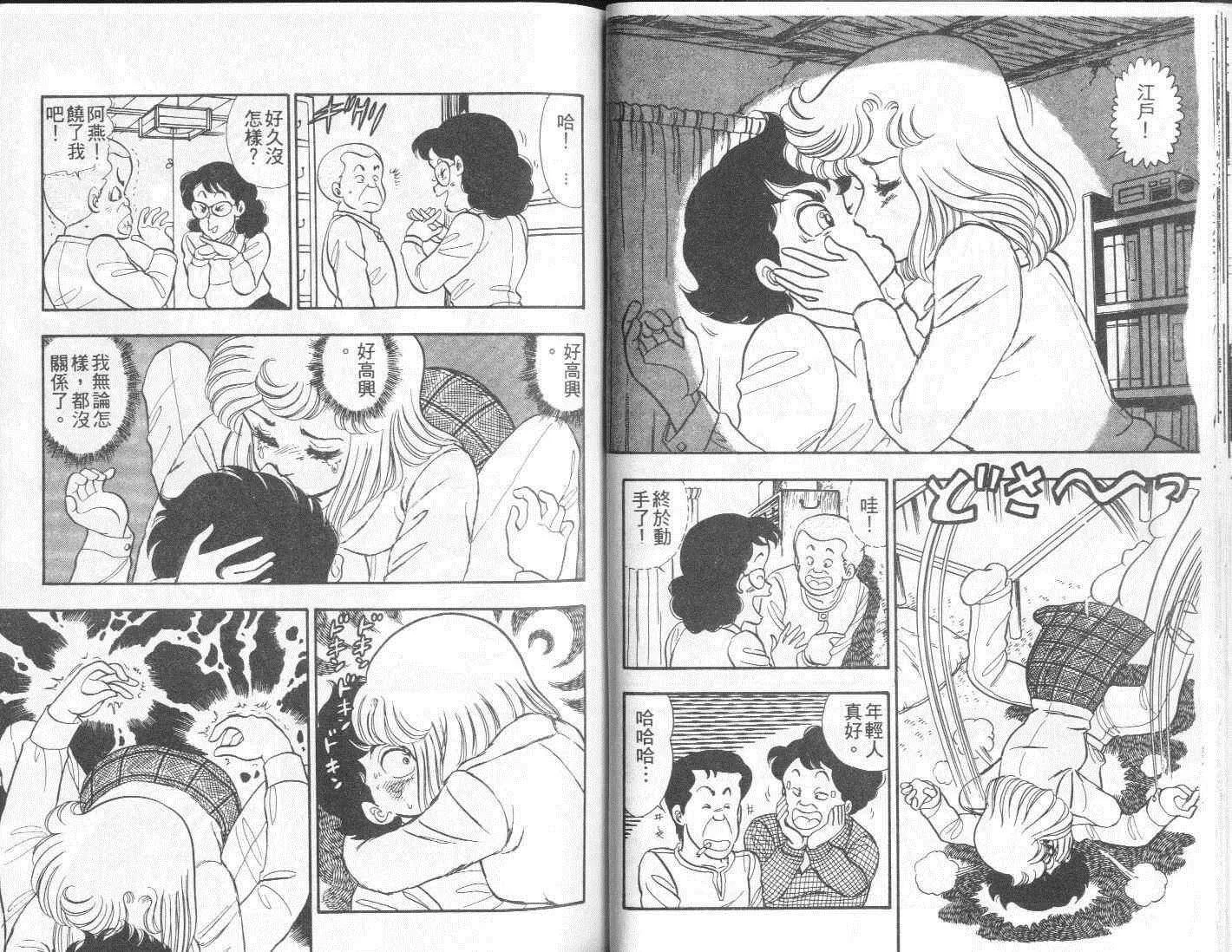 第72页