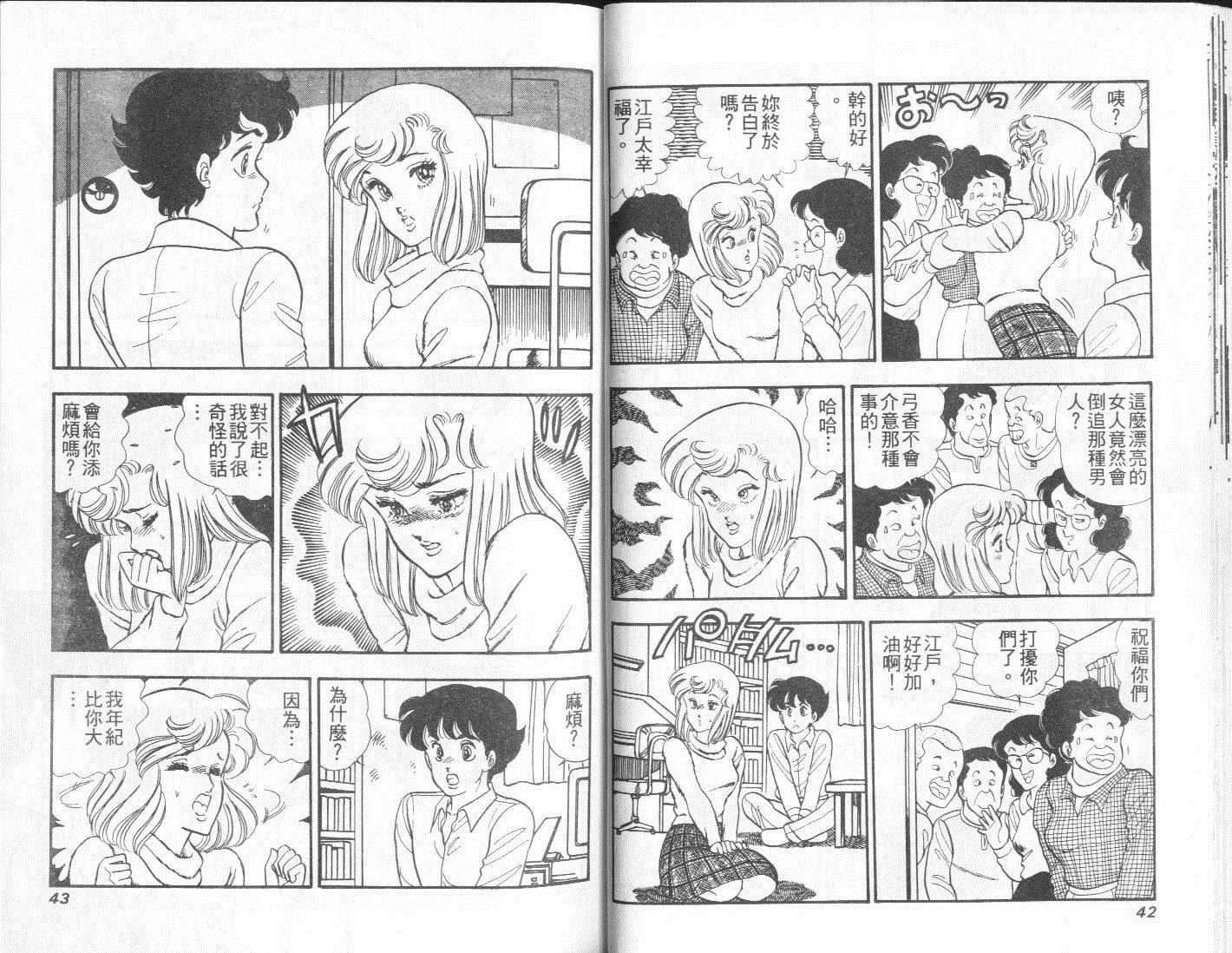 第66页