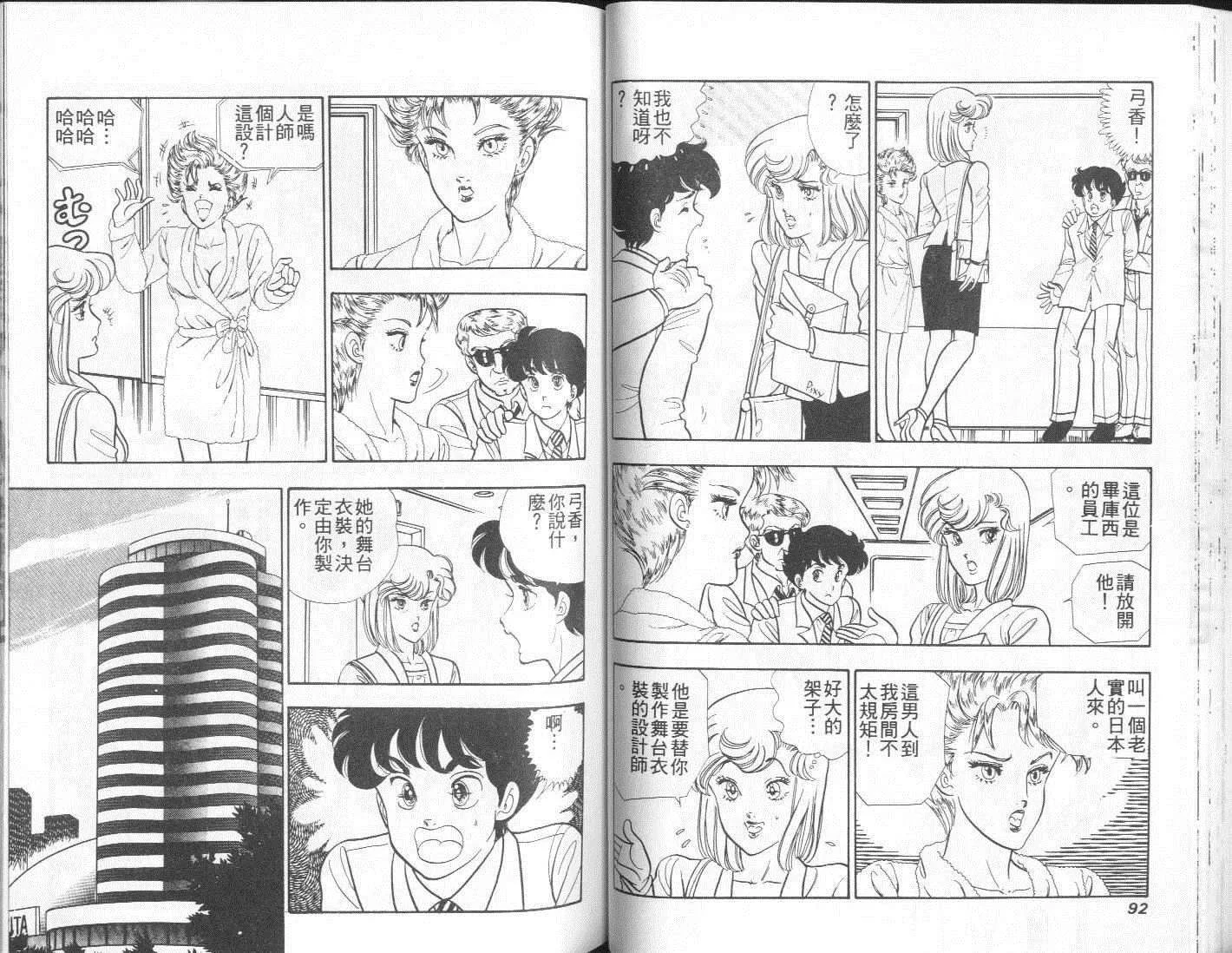 第141页