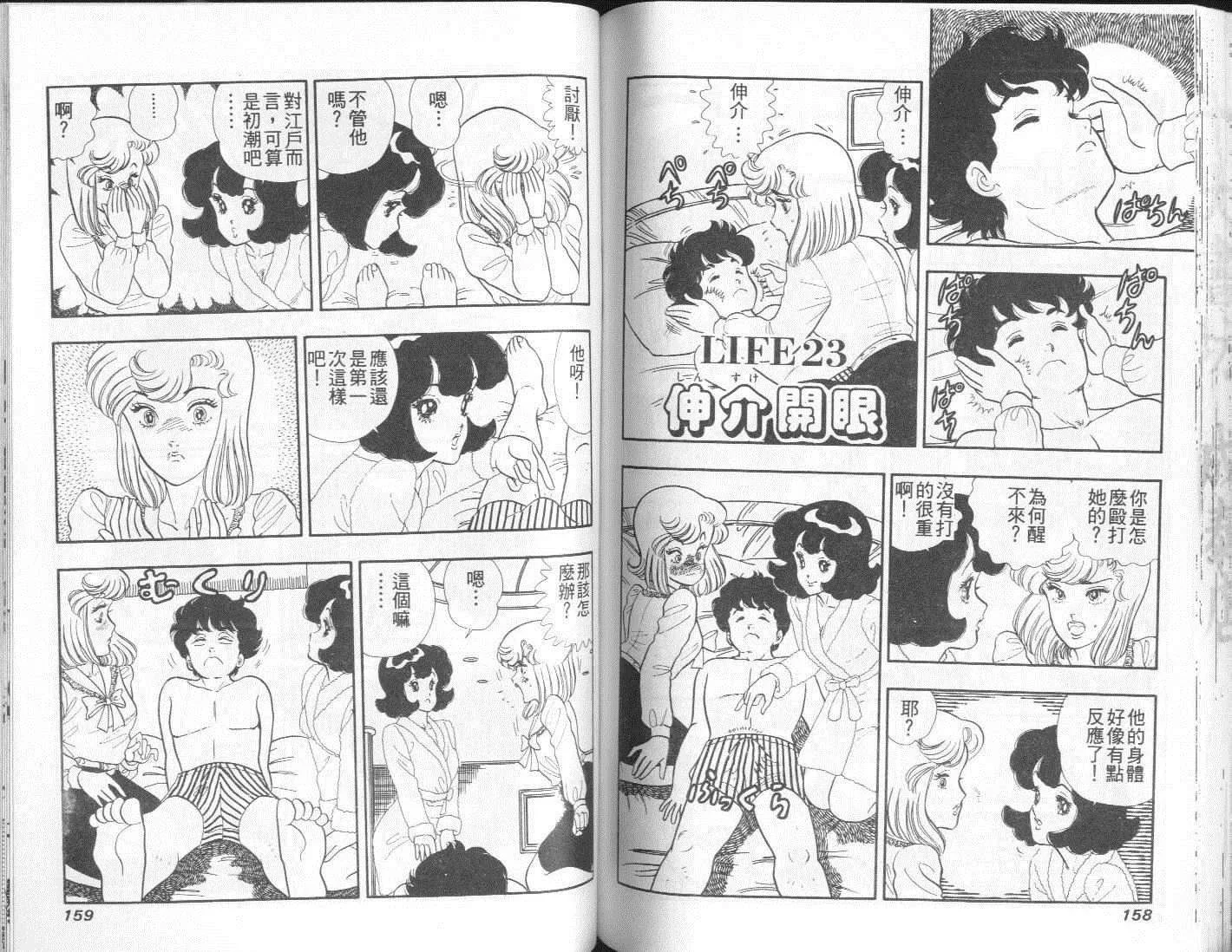 第240页