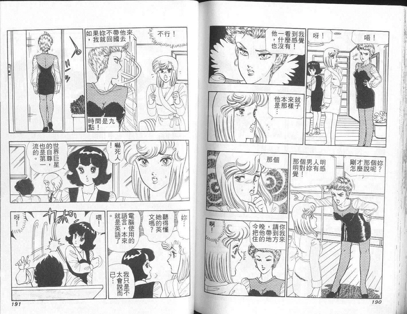 第288页