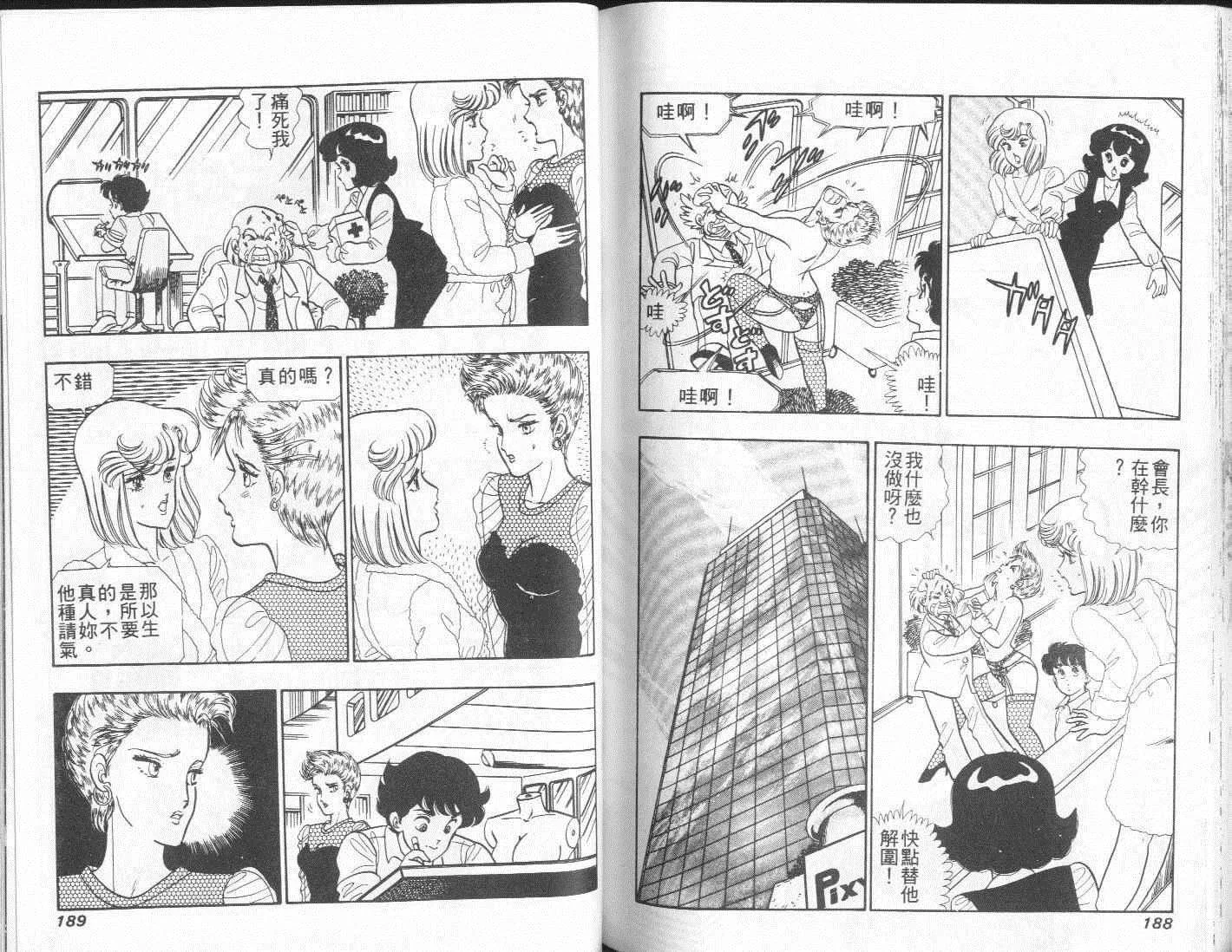 第285页