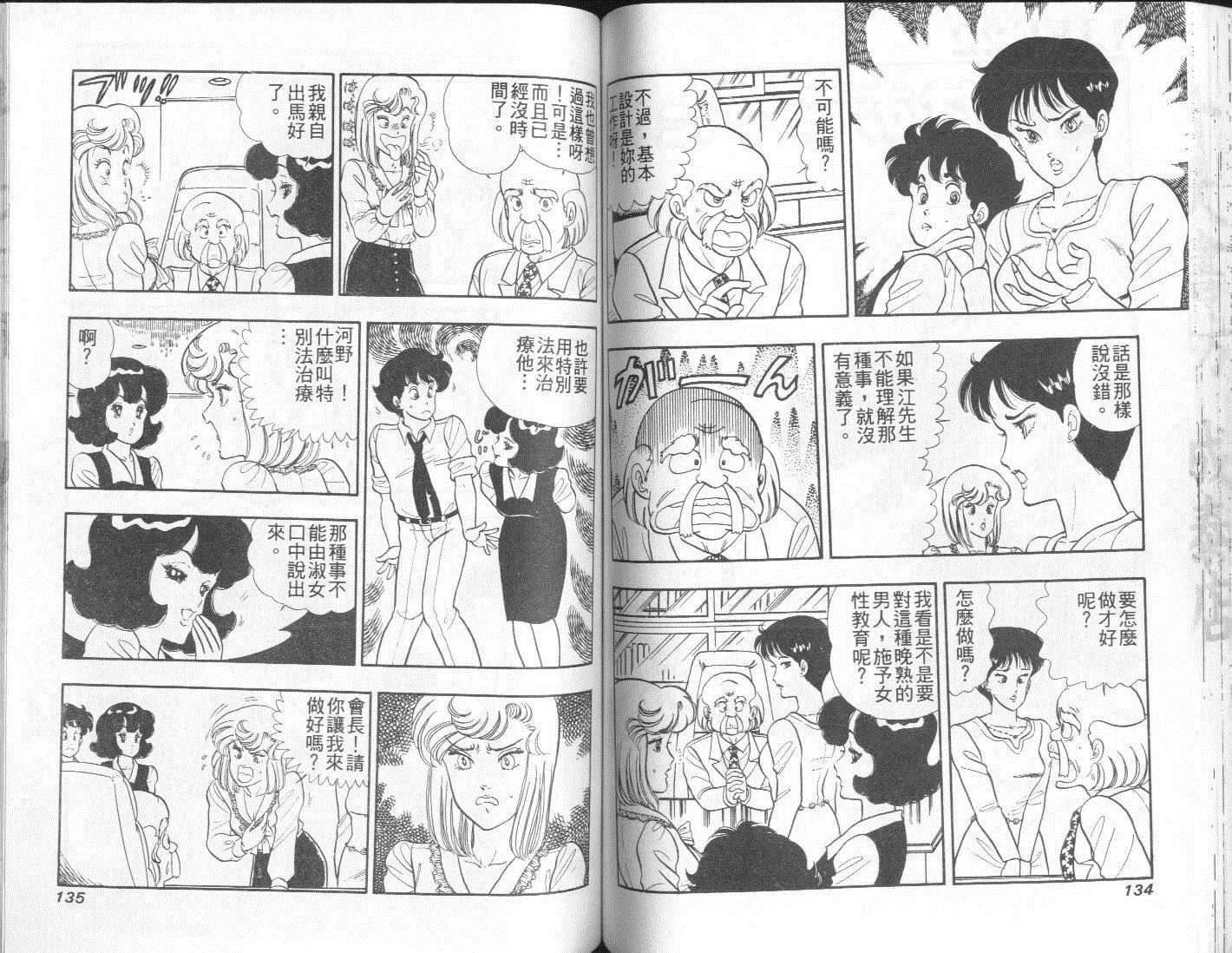 第204页