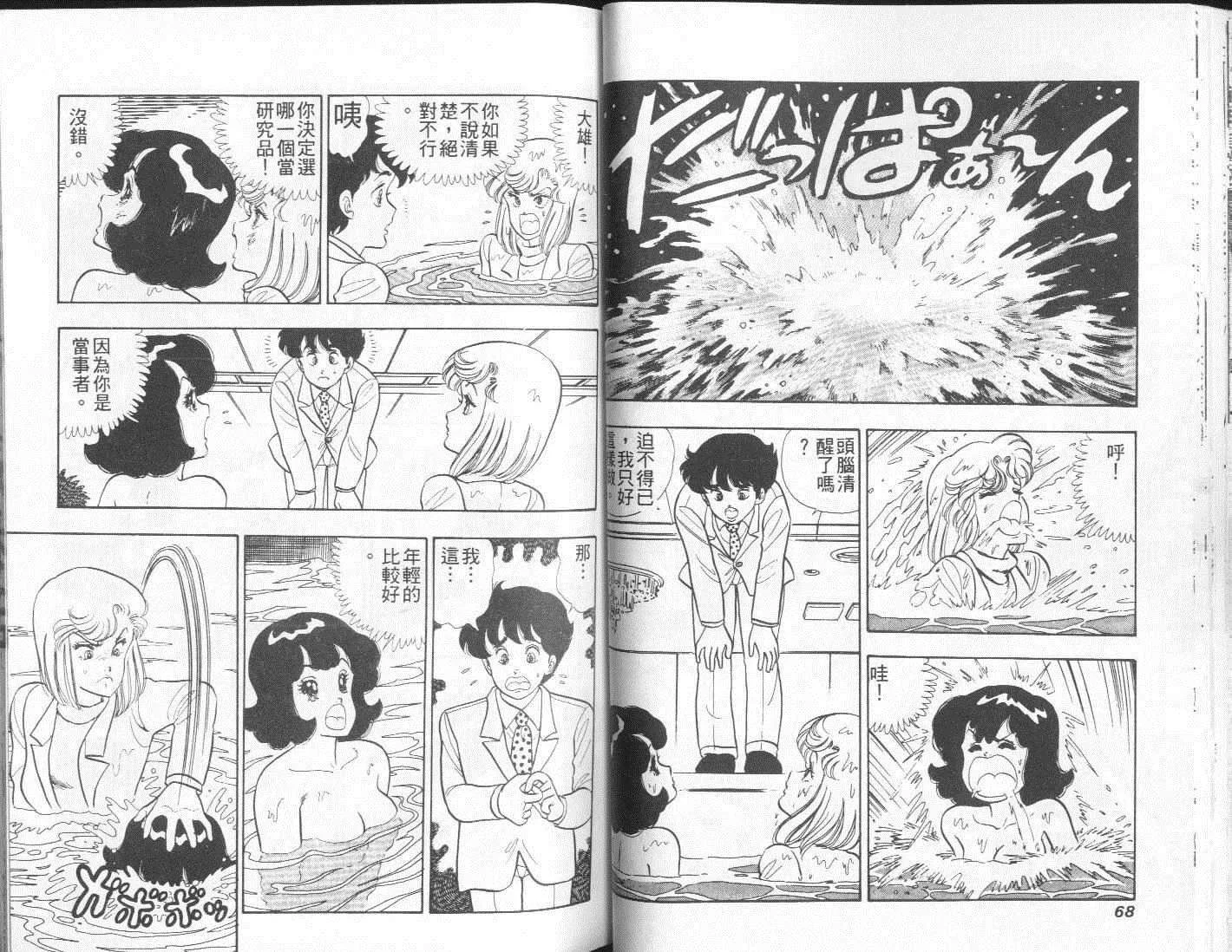 第105页