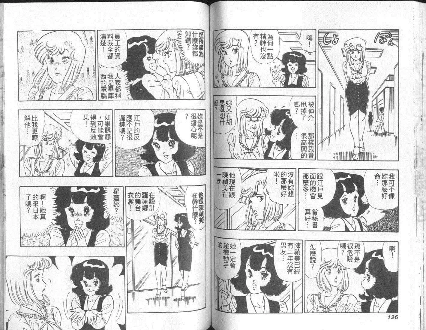 第192页