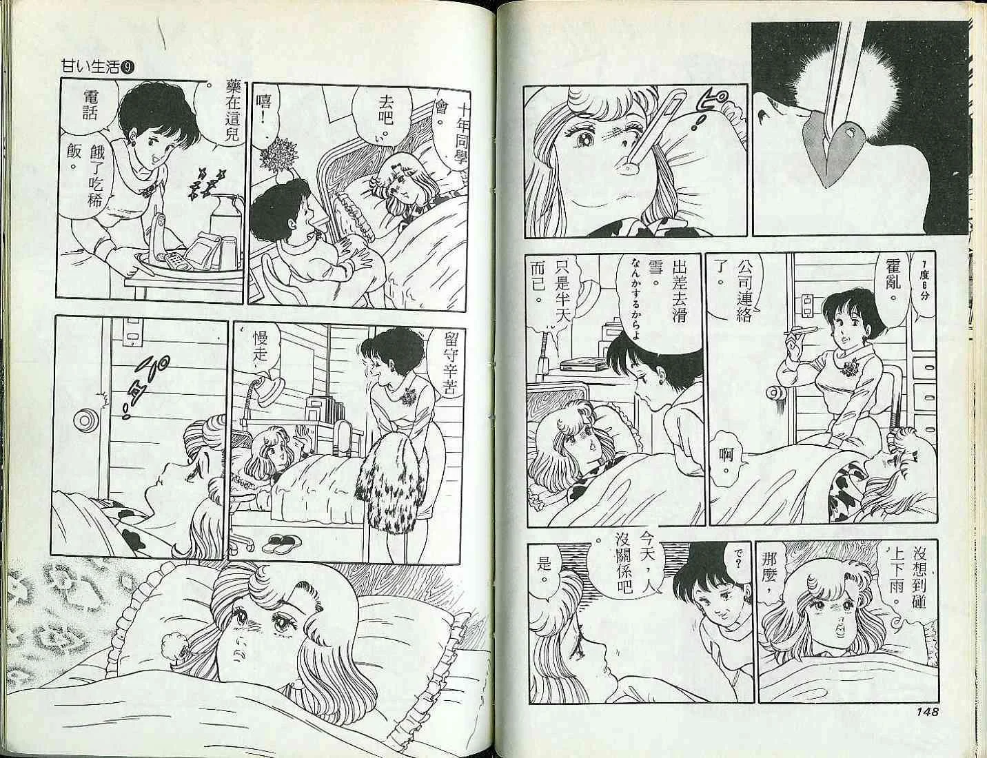 第219页