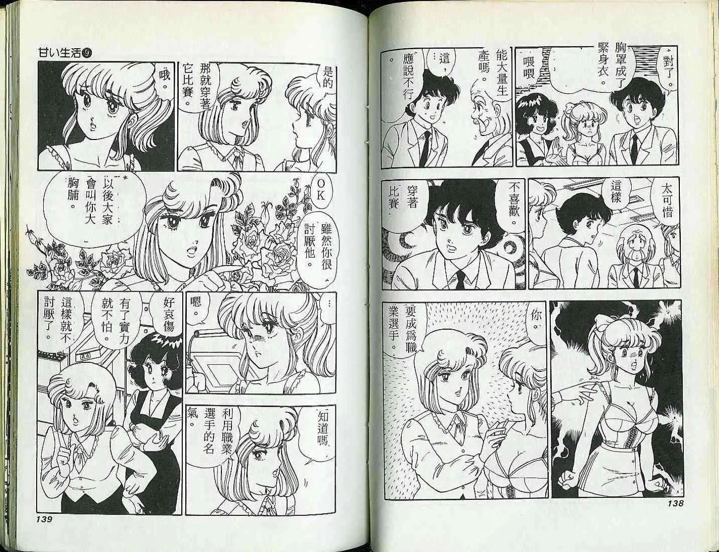 第204页