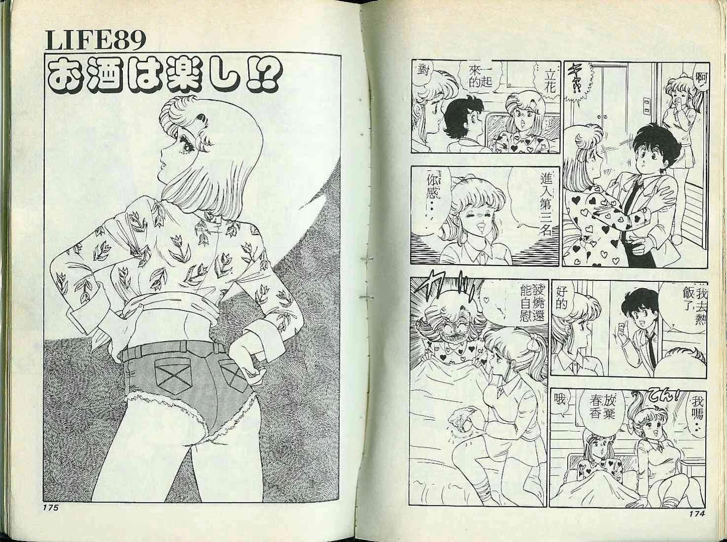第258页