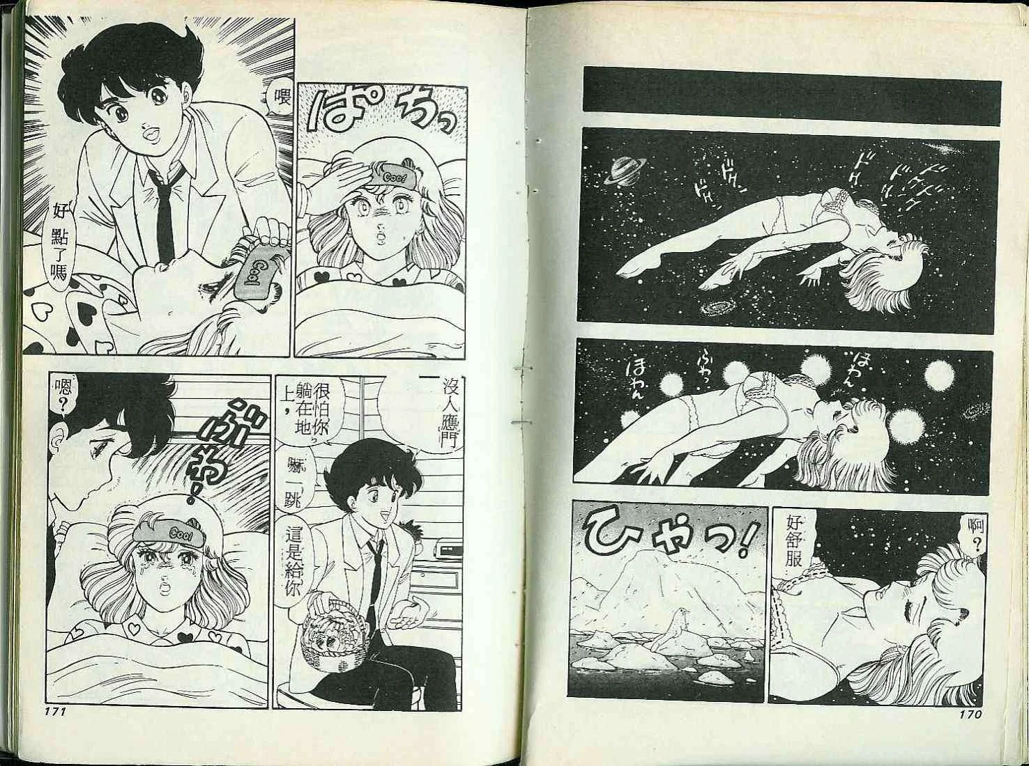 第252页